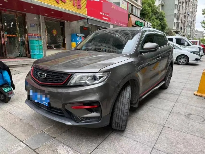 2021 Boyue 1.8TD DCT FWD Asian Games Edition