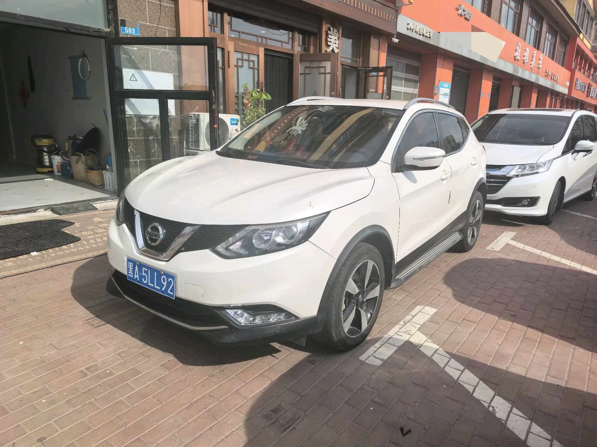 Nissan Qashqai 2017 2.0L CVT Smart Edition (National V Emission Standard)