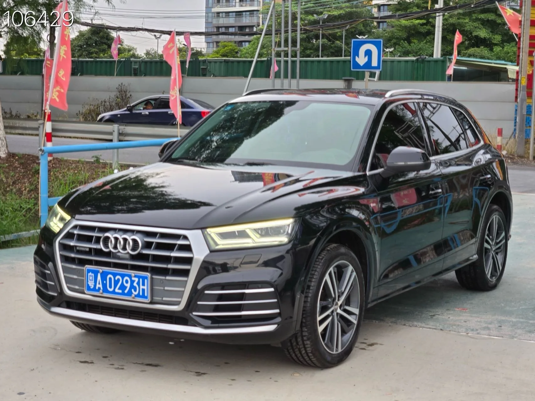 2020 Audi Q5L 40 TFSI Prestige Edition