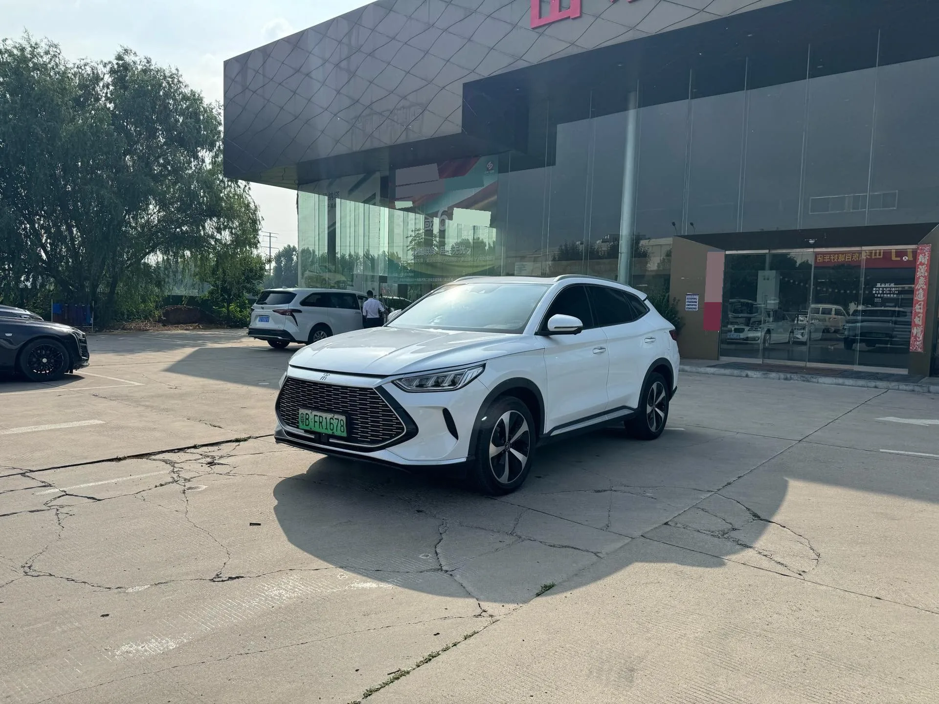 Song PLUS New Energy 2021 DM-i 110KM Flagship PLUS