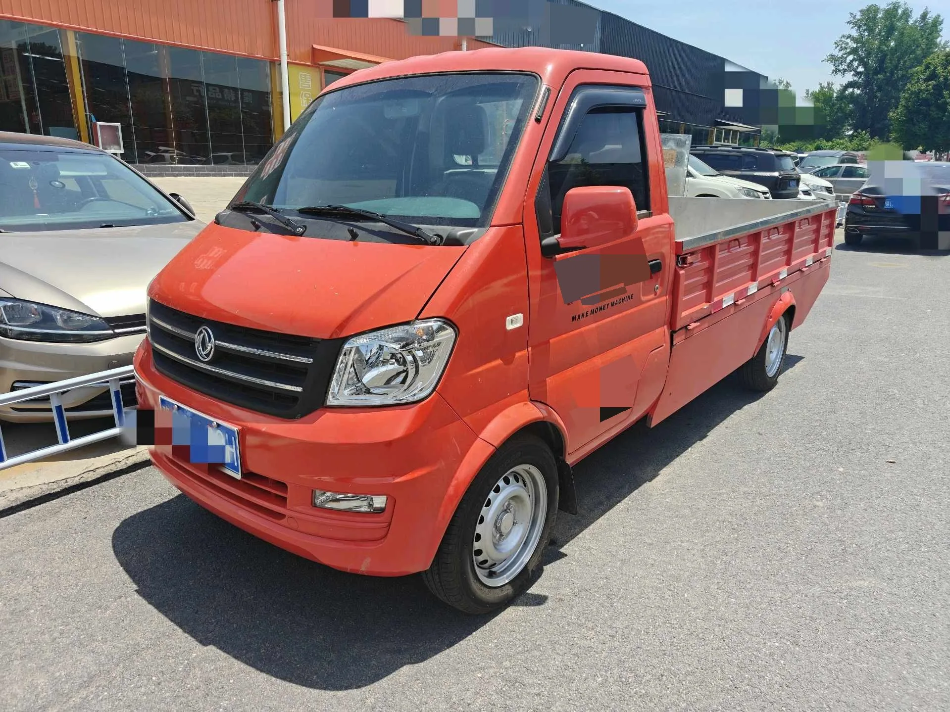 Dongfeng Xiaokang K Series 2024 K05 1.3 Manual Transmission