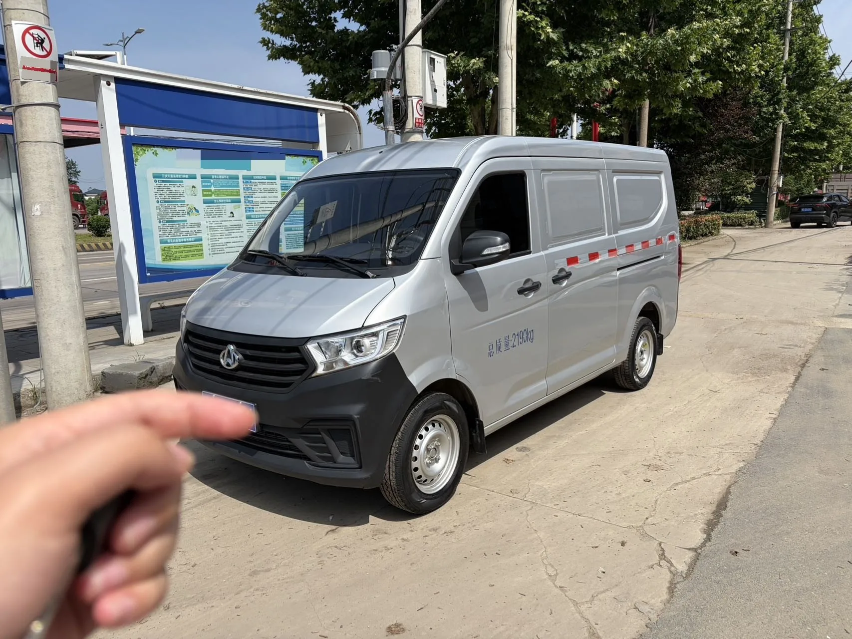 Changan Kuayue 2023 Kuayue Star V3 1.3 Luxury 2-Seater Van with Manual Transmission
