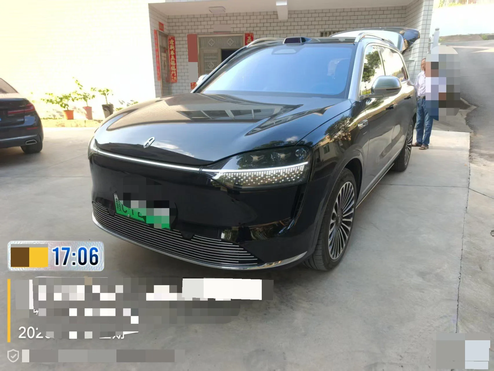 Wenjie M9 2024 Ultra Range Extended Edition 52kWh