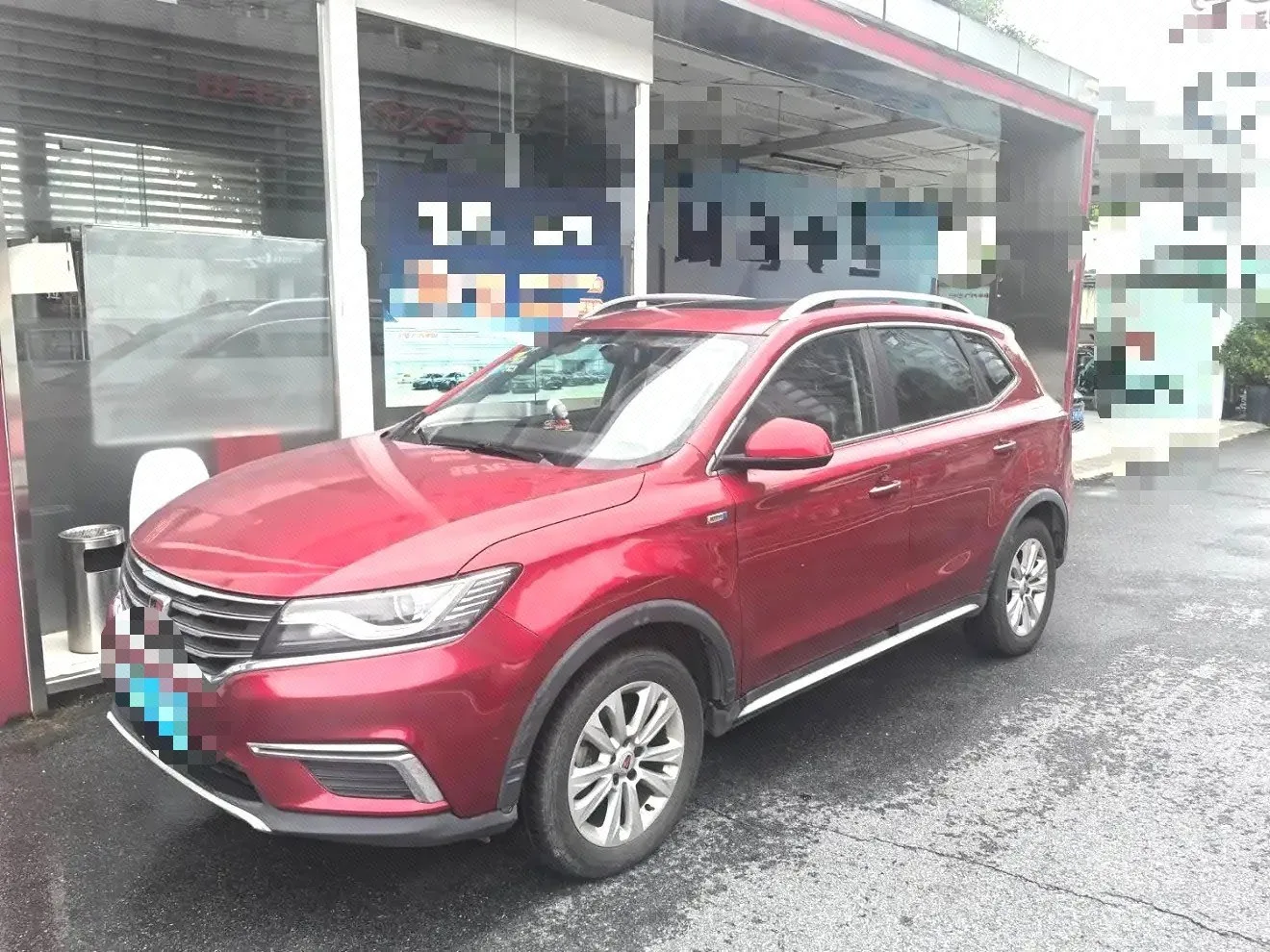 Roewe RX5 2016 Model Year 20T Front-Wheel Drive Automatic Flagship Edition