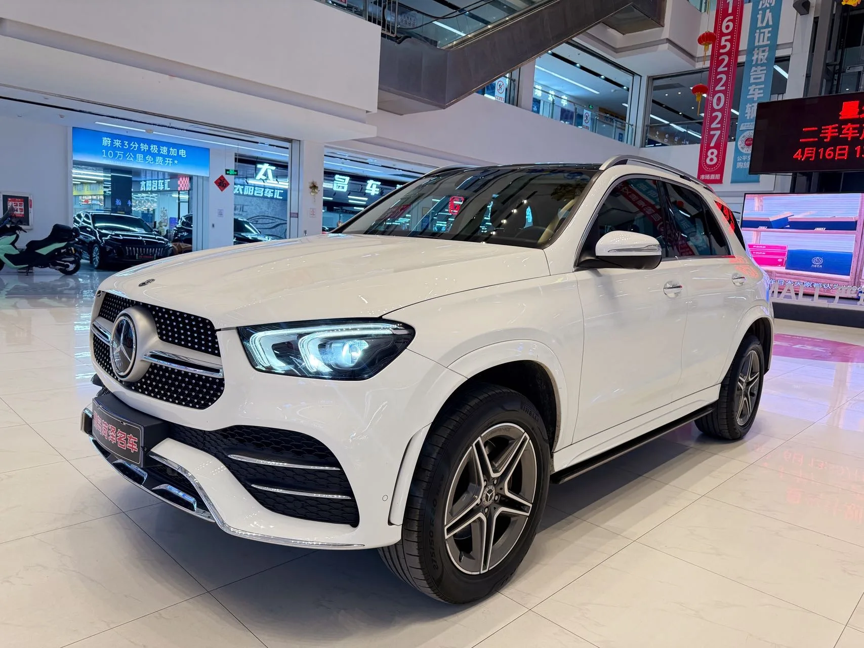2021 Mercedes-Benz GLE GLE 450 4MATIC Luxury