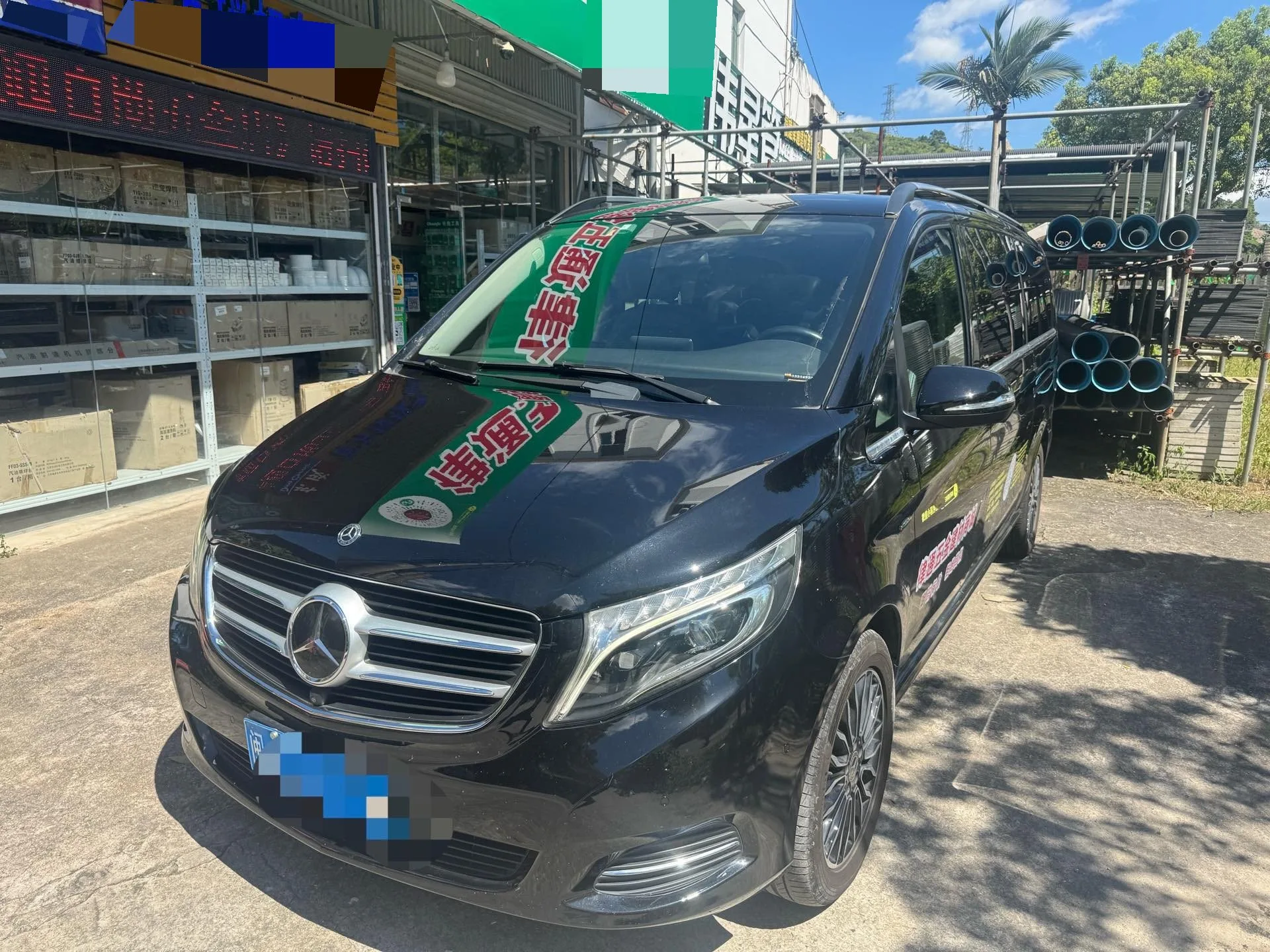 Mercedes-Benz V-Class 2018 V 260 L Premium Extended Edition (China V Emission Standard)