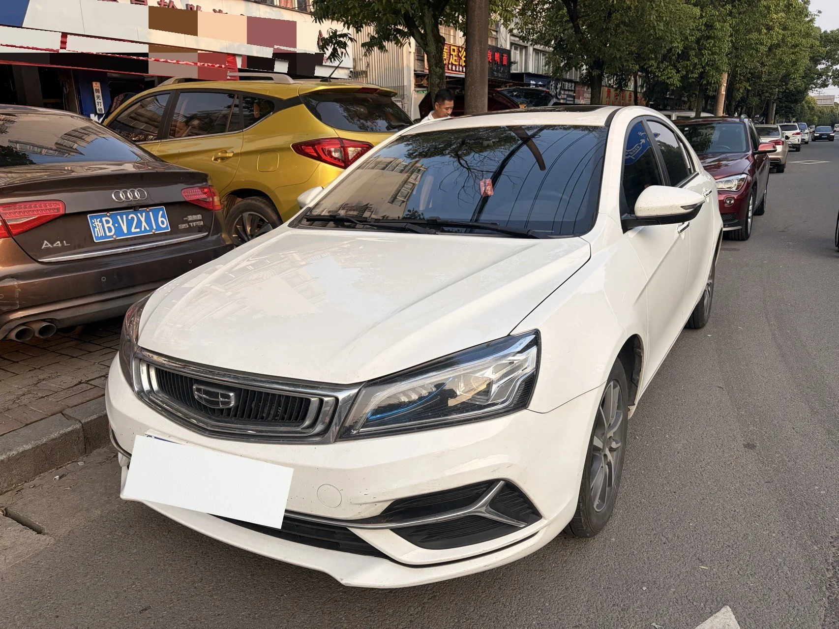 Geely Emgrand 2020 1.5L CVT Upward Edition
