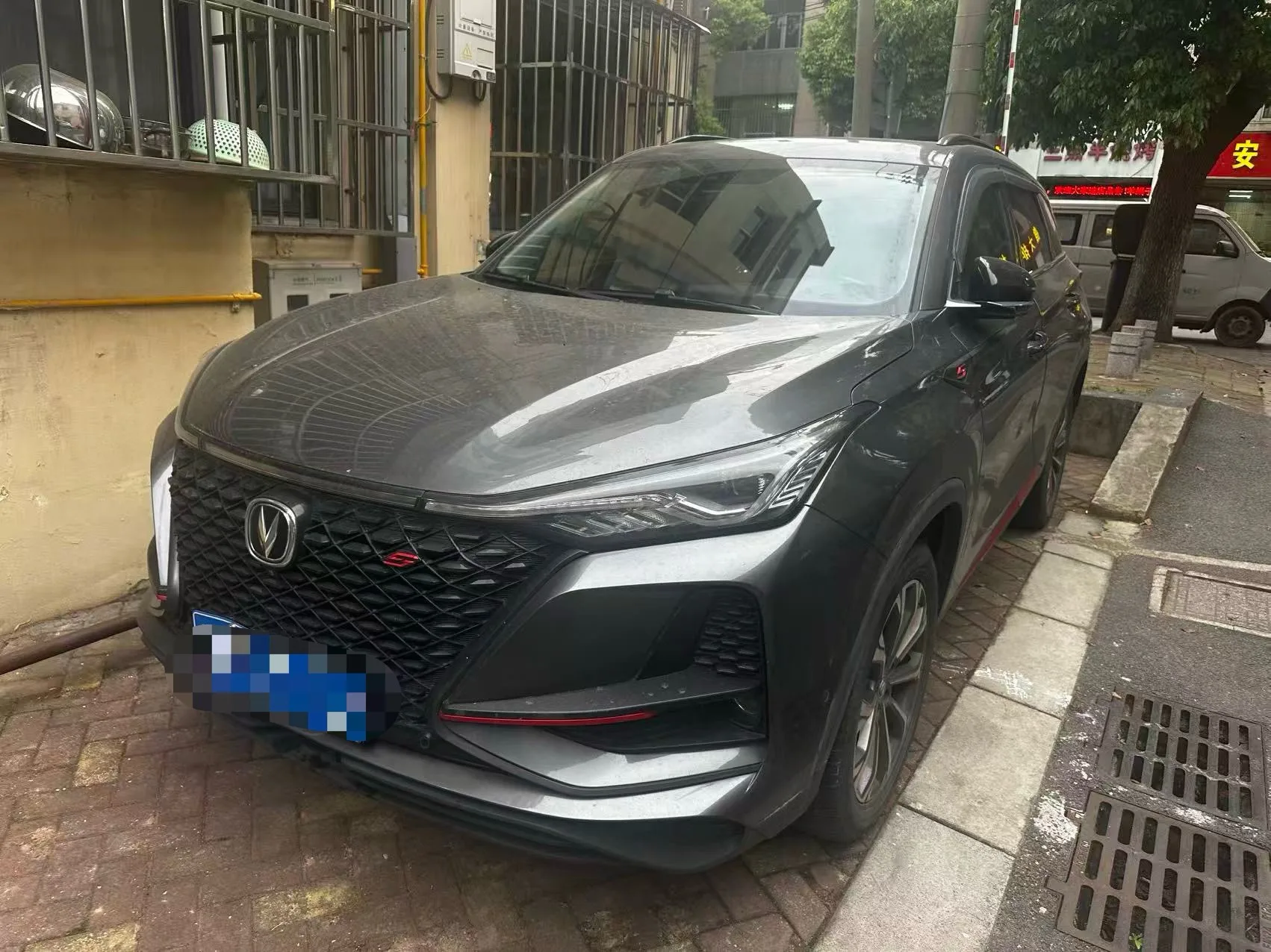 Changan CS75 PLUS 2020 2.0T Automatic Flagship Edition