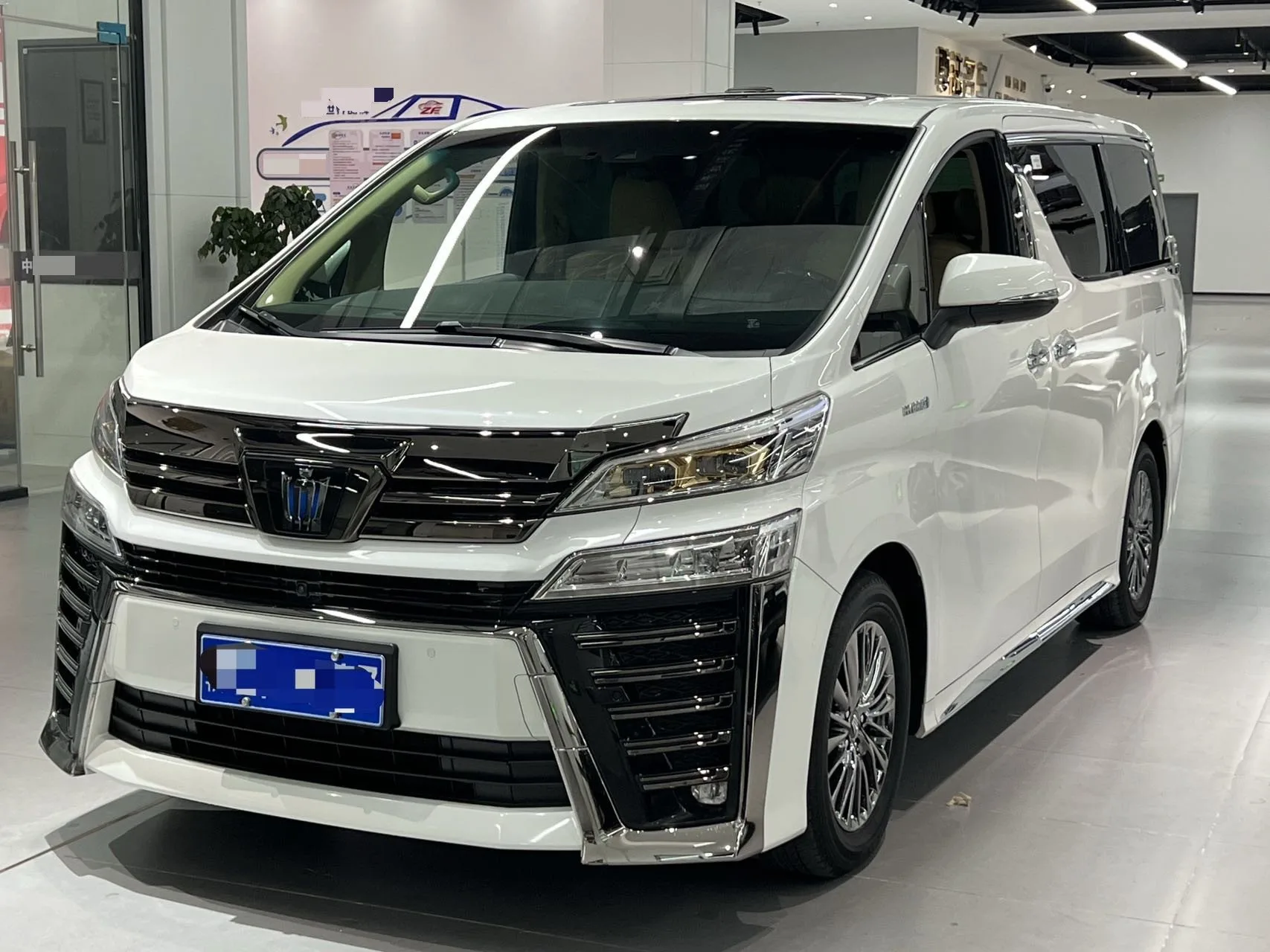 Weilfa 2023 Crown Hybrid 2.5L HV Supreme Edition