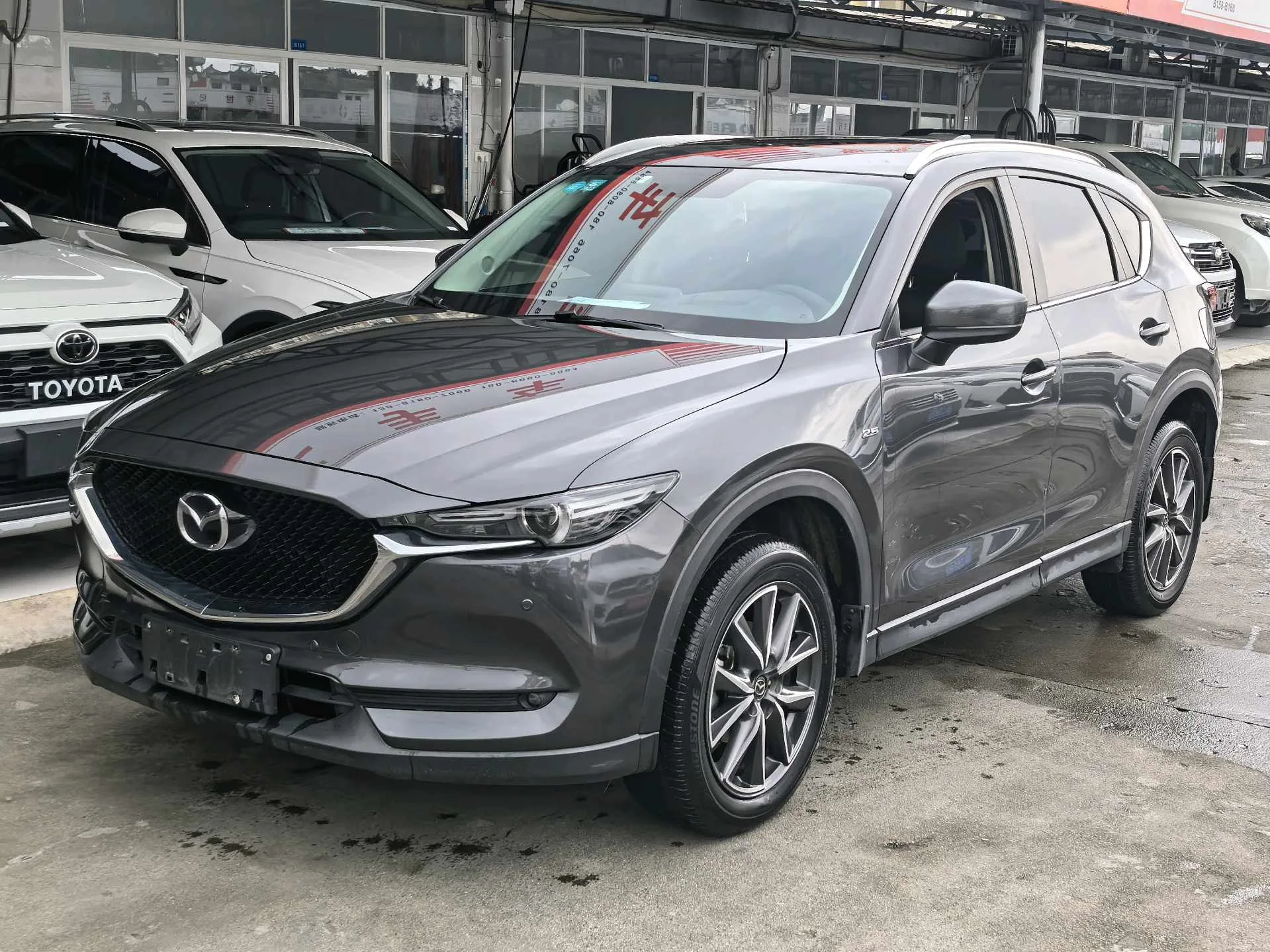 2020 Mazda CX-5 2.5L Automatic FWD Smart Edition