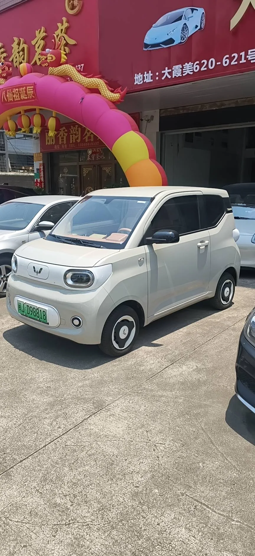 Wuling 2024 Hongguang MINI EV 215km Youth Edition Automatic