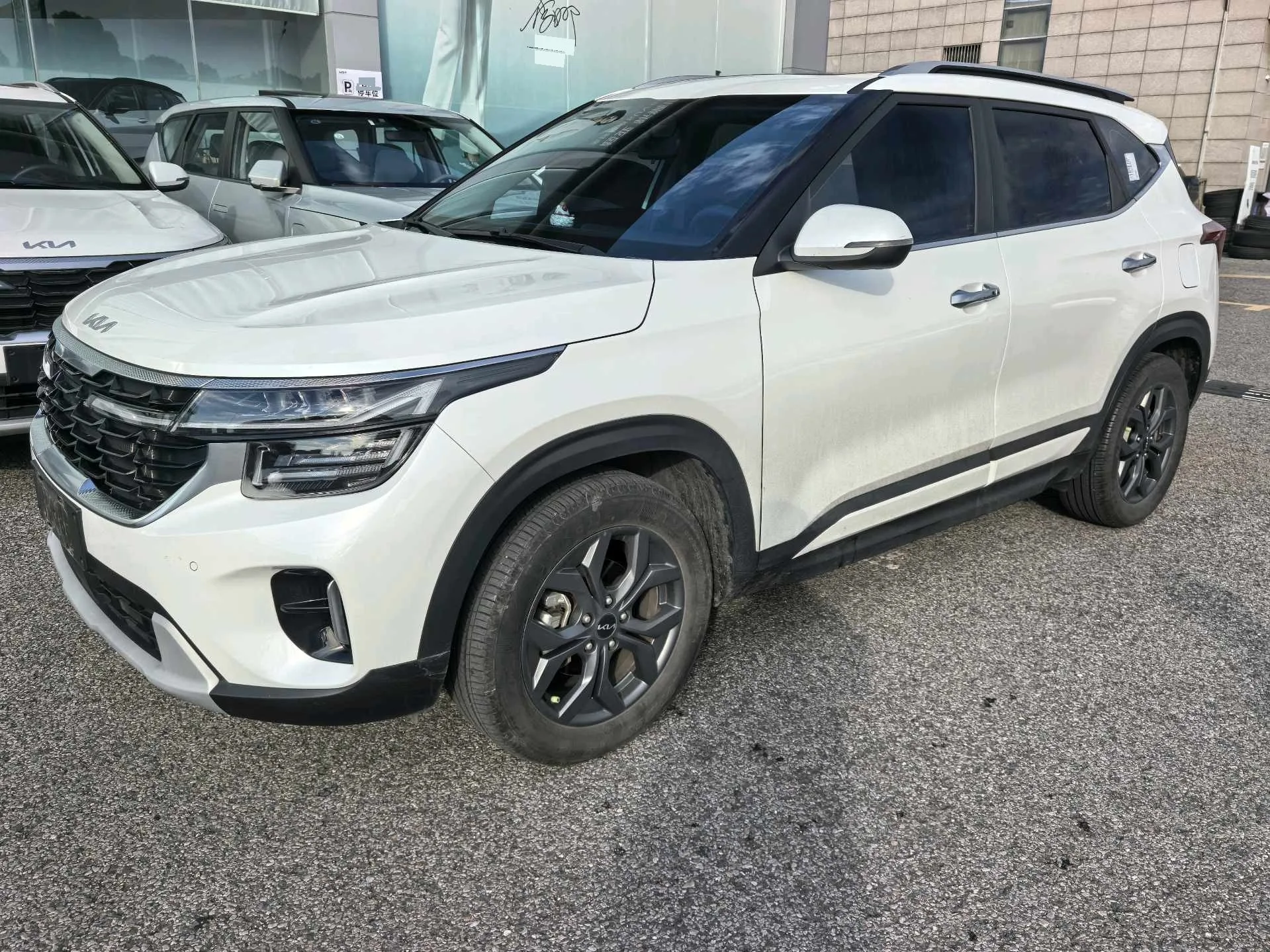 2023 Citroën Cytus 1.5L CVT Luxury Edition