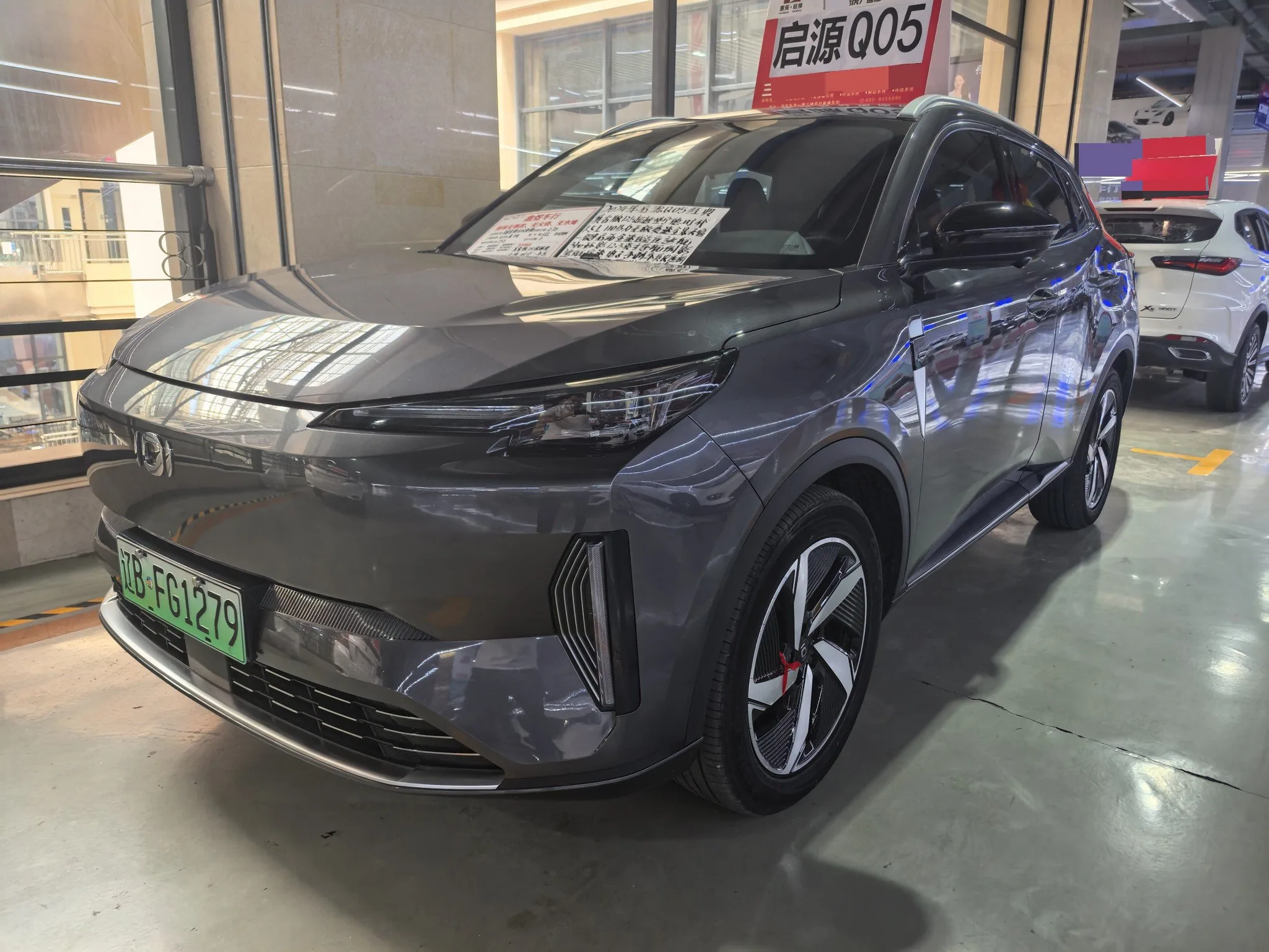 Changan Qiyuan Q05 2024 Model Year "Zhenxiang" Edition 125 Transcendence Model, CATL