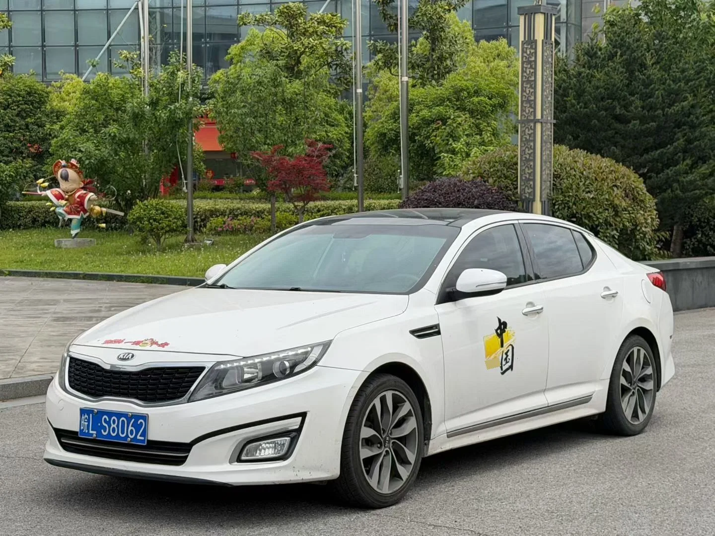 Kia K5 2015 2.0L Automatic LUX