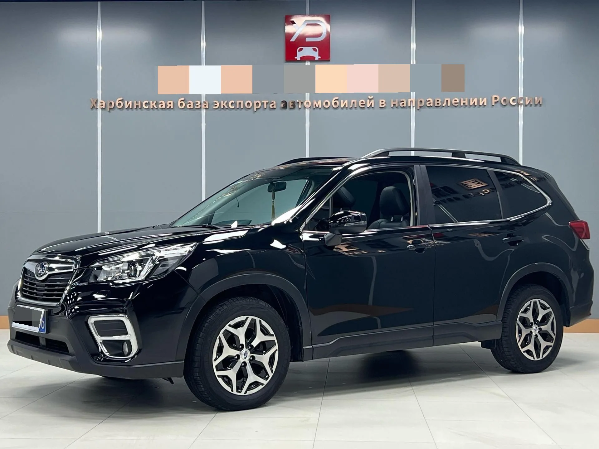 Forester 2020 2.0i Luxury Edition EyeSight