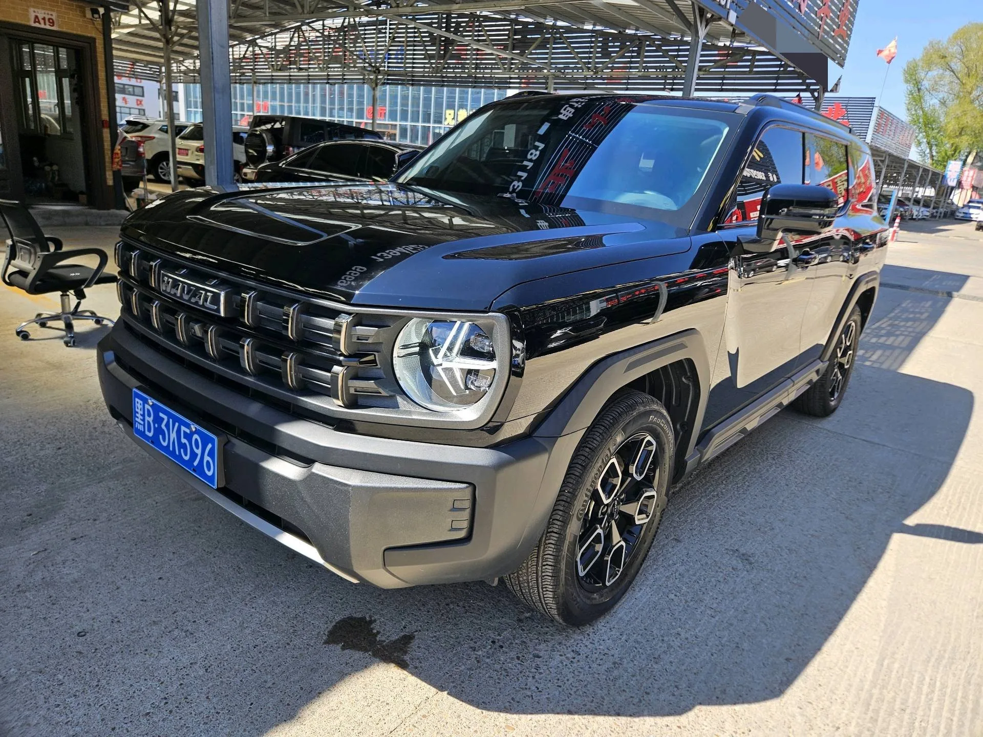 2022 Haval Cool Dog 1.5T DCT AWD Trend Edition