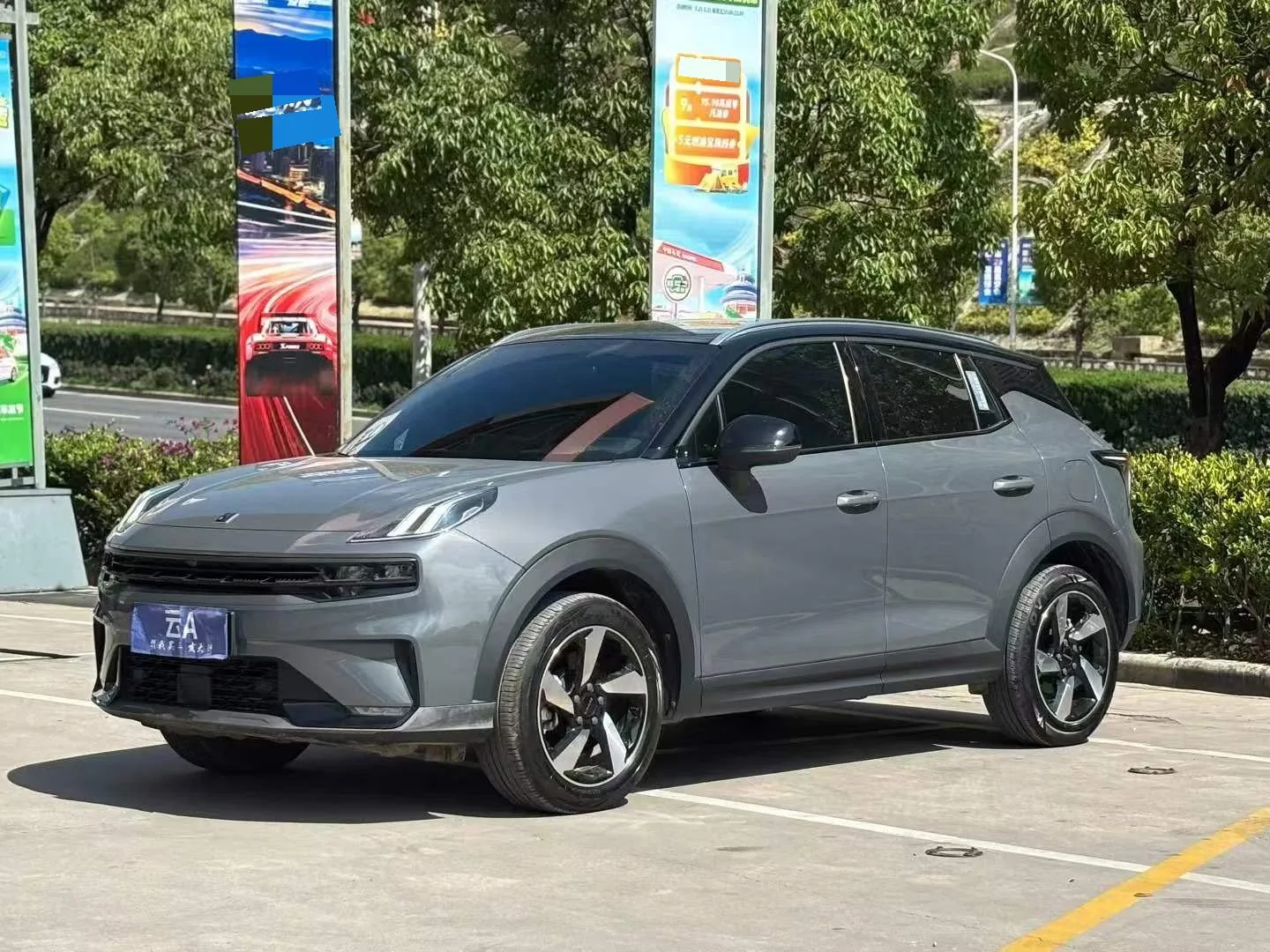 Lynk & Co 06 2020 1.5T Pro