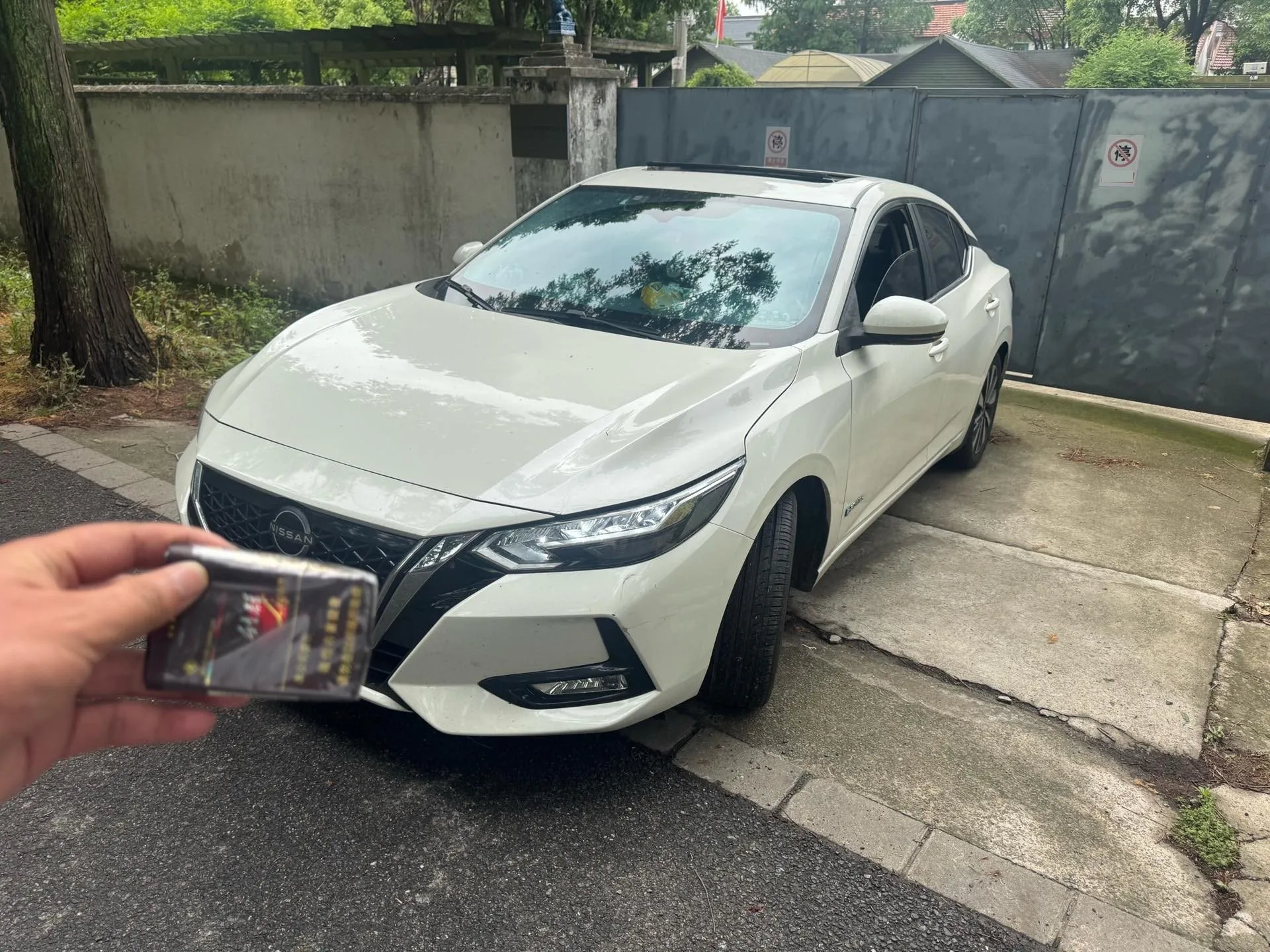 Nissan Sylphy Electric