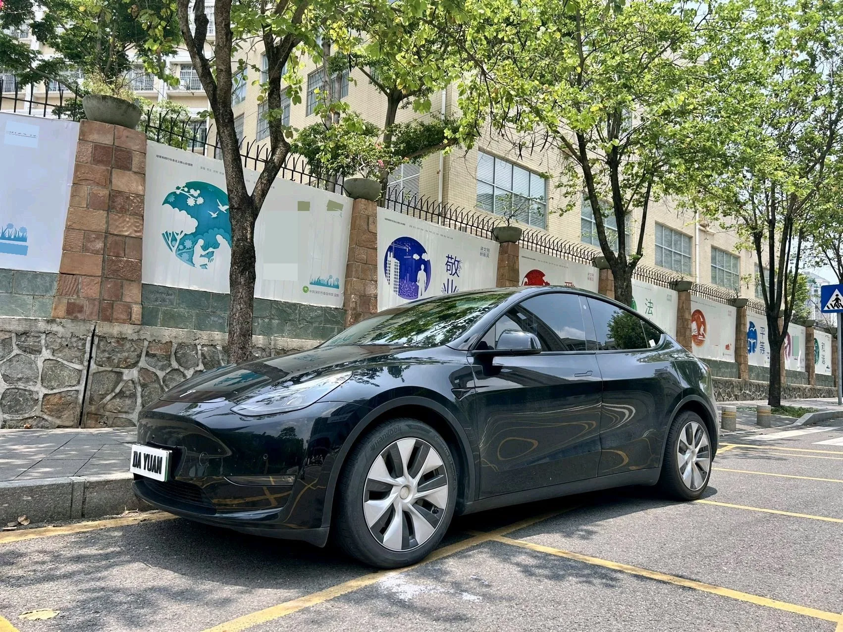 Model Y 2021 Standard Range Rear-Wheel Drive