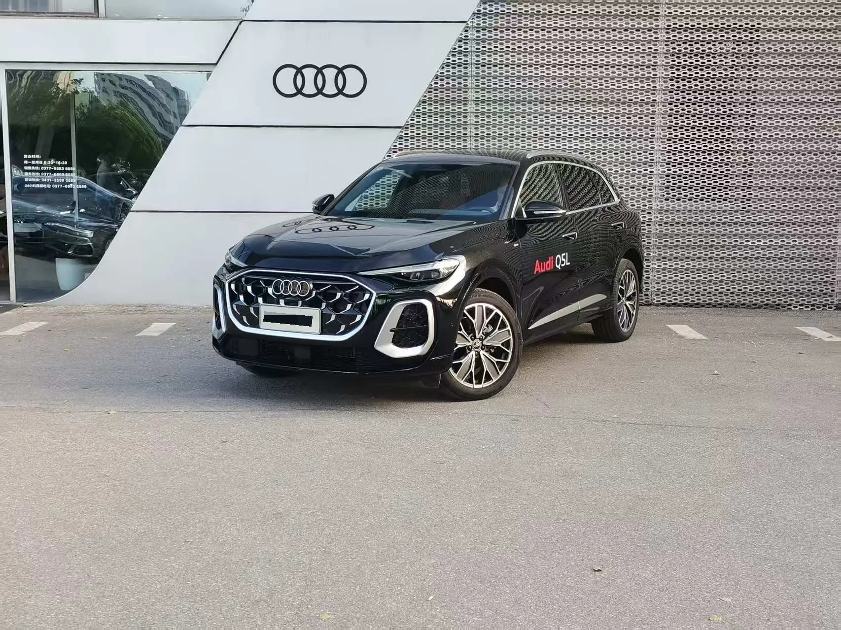 Audi 2026 Q5L 2.0T Million-User Exclusive Edition Automatic Transmission