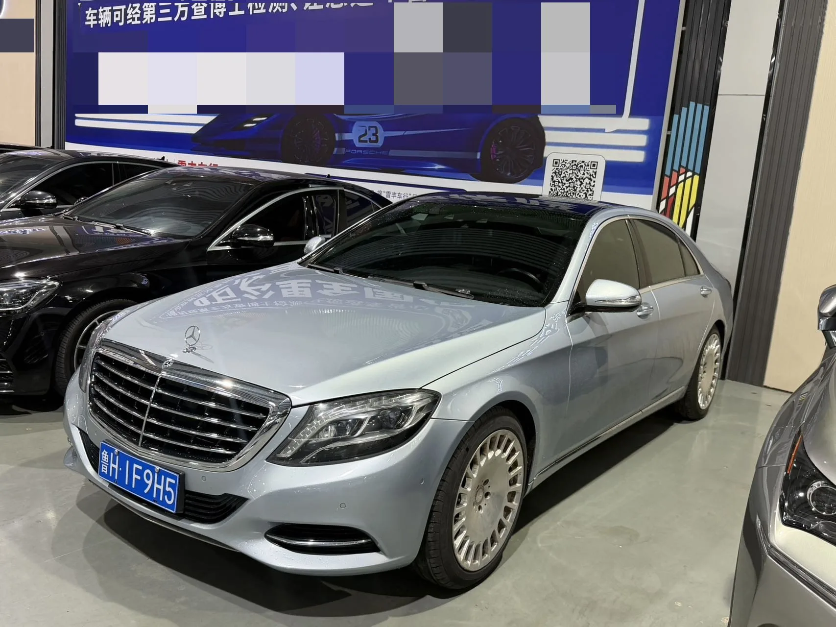 2014 Mercedes-Benz S-Class S 400 L Luxury