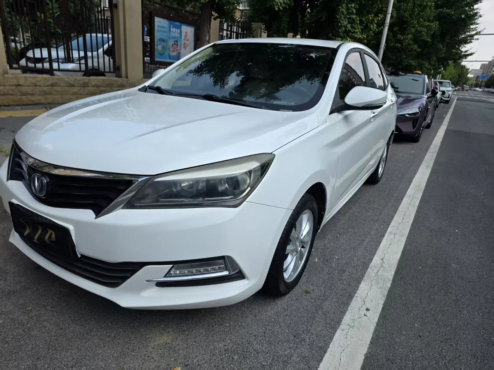 2016 Yuexiang V7 1.6L Automatic "Lexiang" Edition, National V Emission Standard
