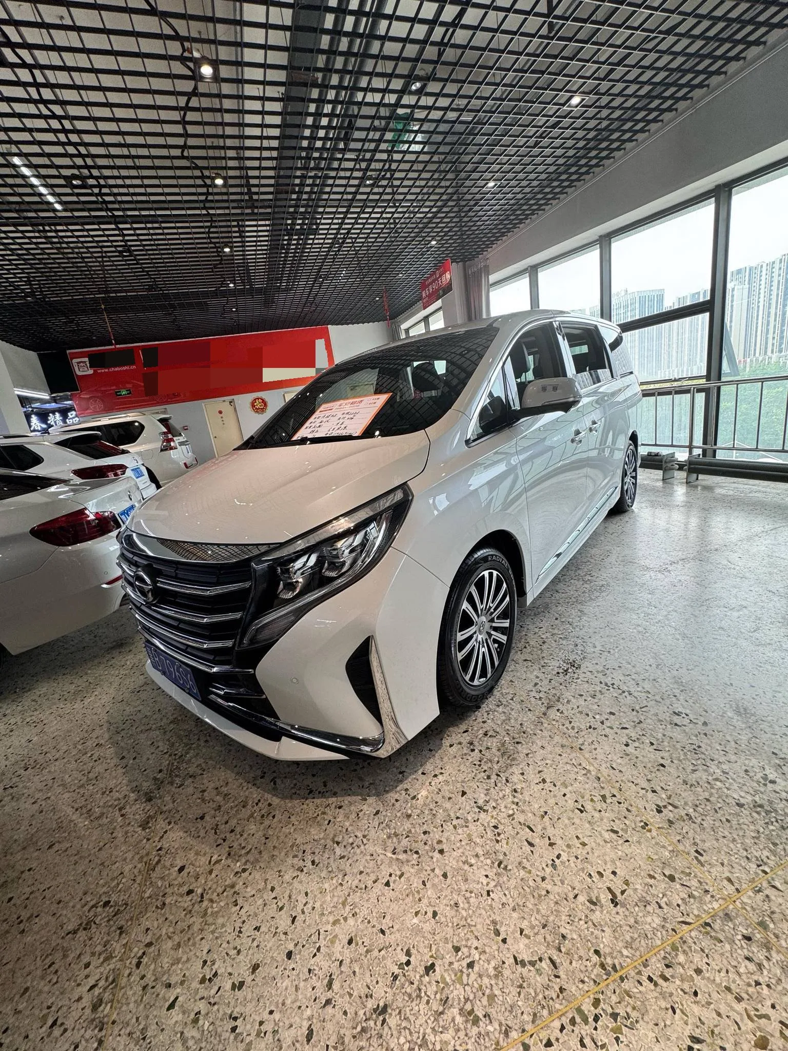 Trumpchi M8 2021 Leading Series 390T Supreme Edition