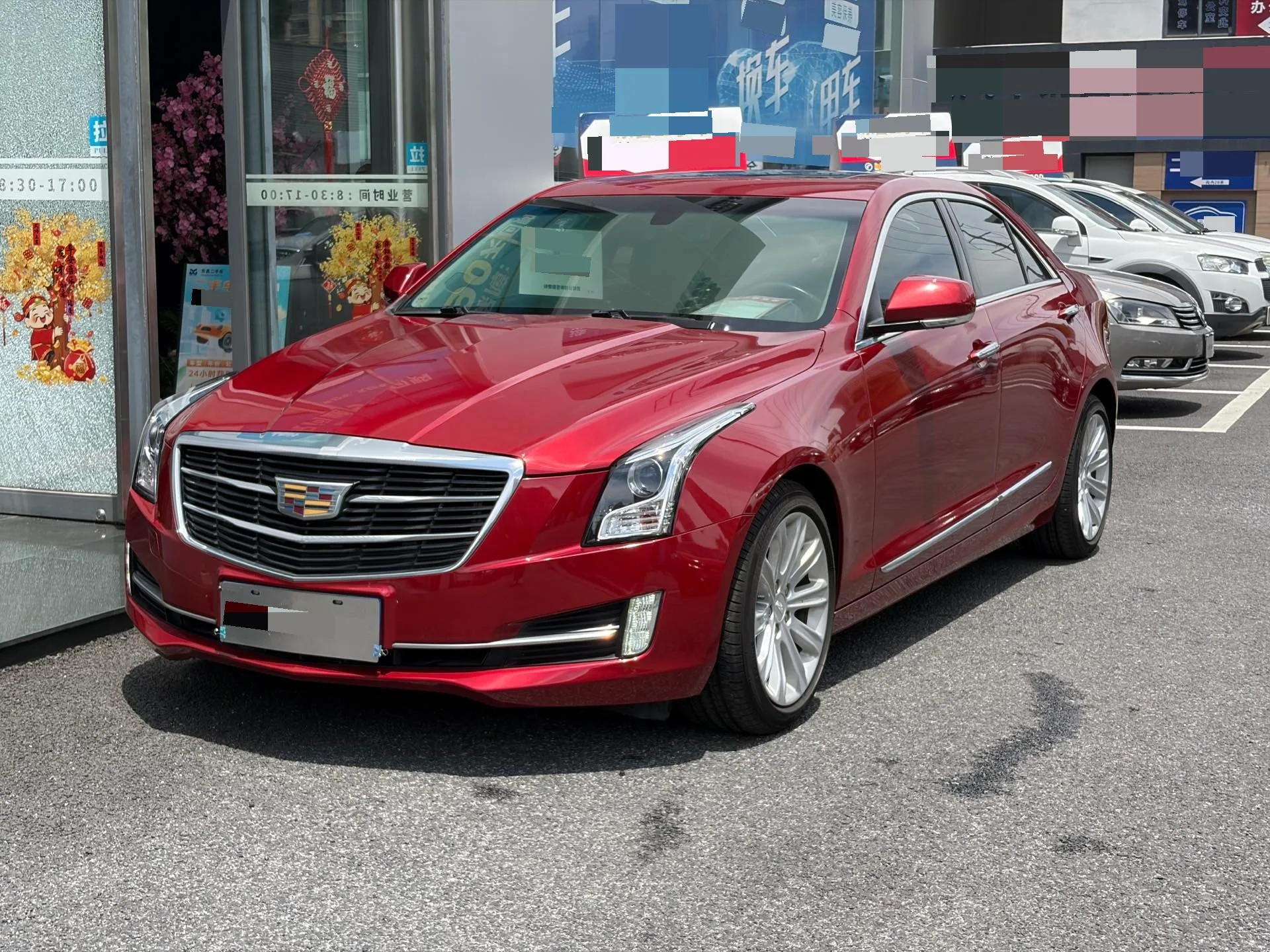 2017 Cadillac ATS-L 28T Style Edition