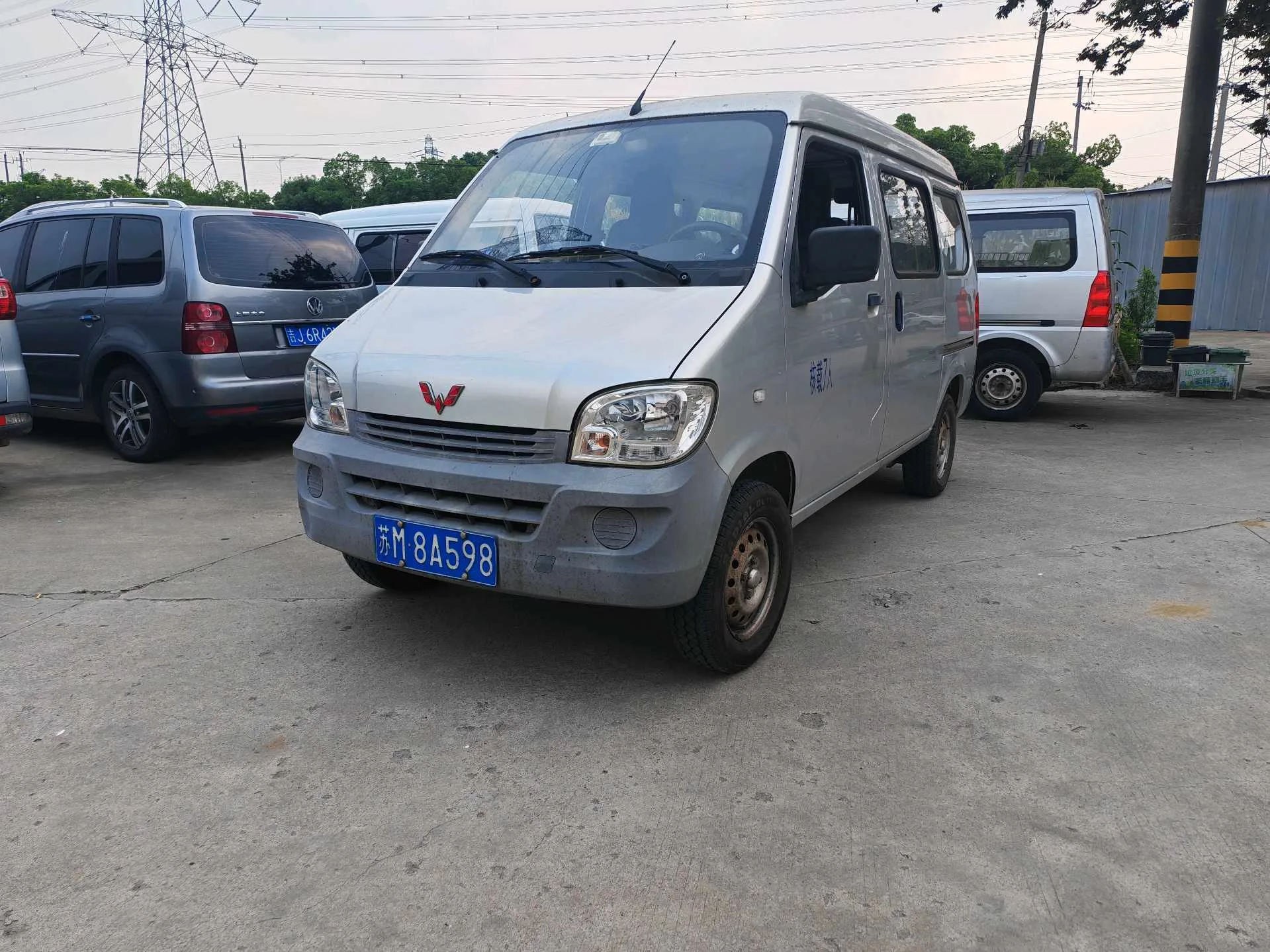 Wuling 2020 Wuling Zhi Guang 1.2 Practical Edition, Manual Transmission