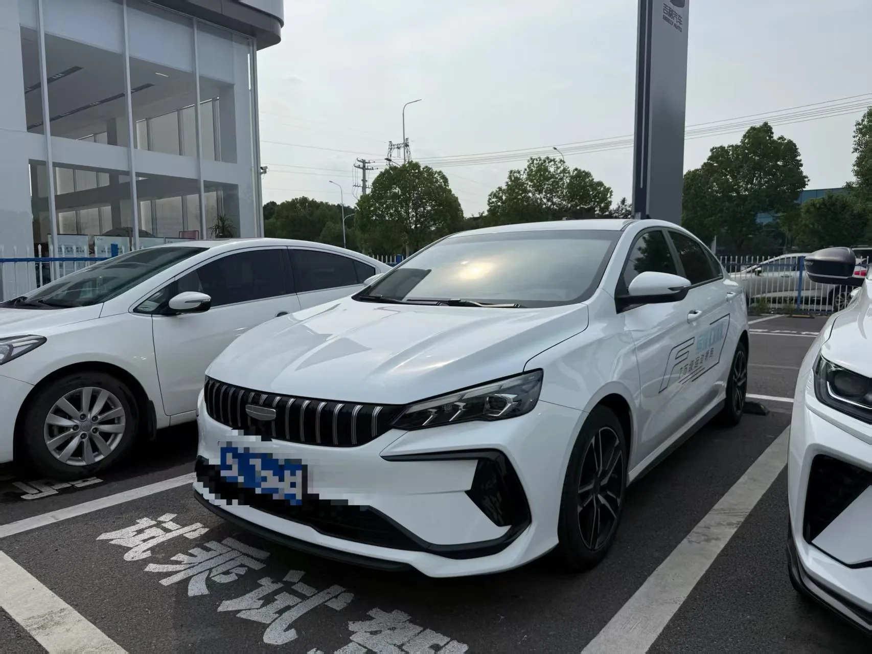 Geely Emgrand 2022 4th Generation 1.5L CVT Flagship Edition