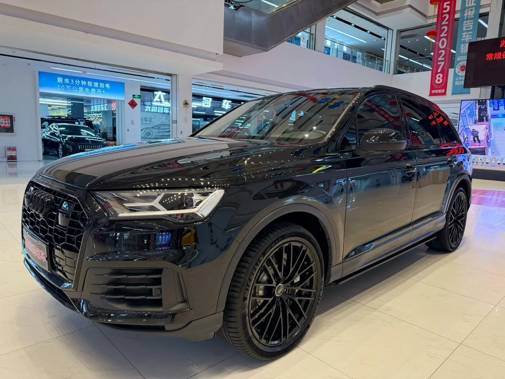 2022 Audi Q7 55 TFSI quattro S line Winter Edition