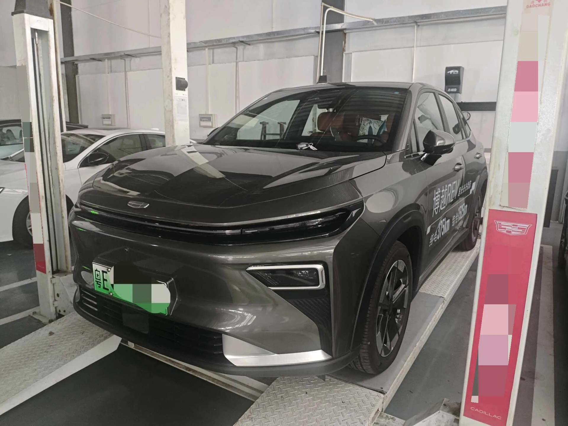 Geely 2026 Boyue REV 375km Ultra-Long Range Platinum Range-Extended Smart Premium Edition, Automatic Transmission