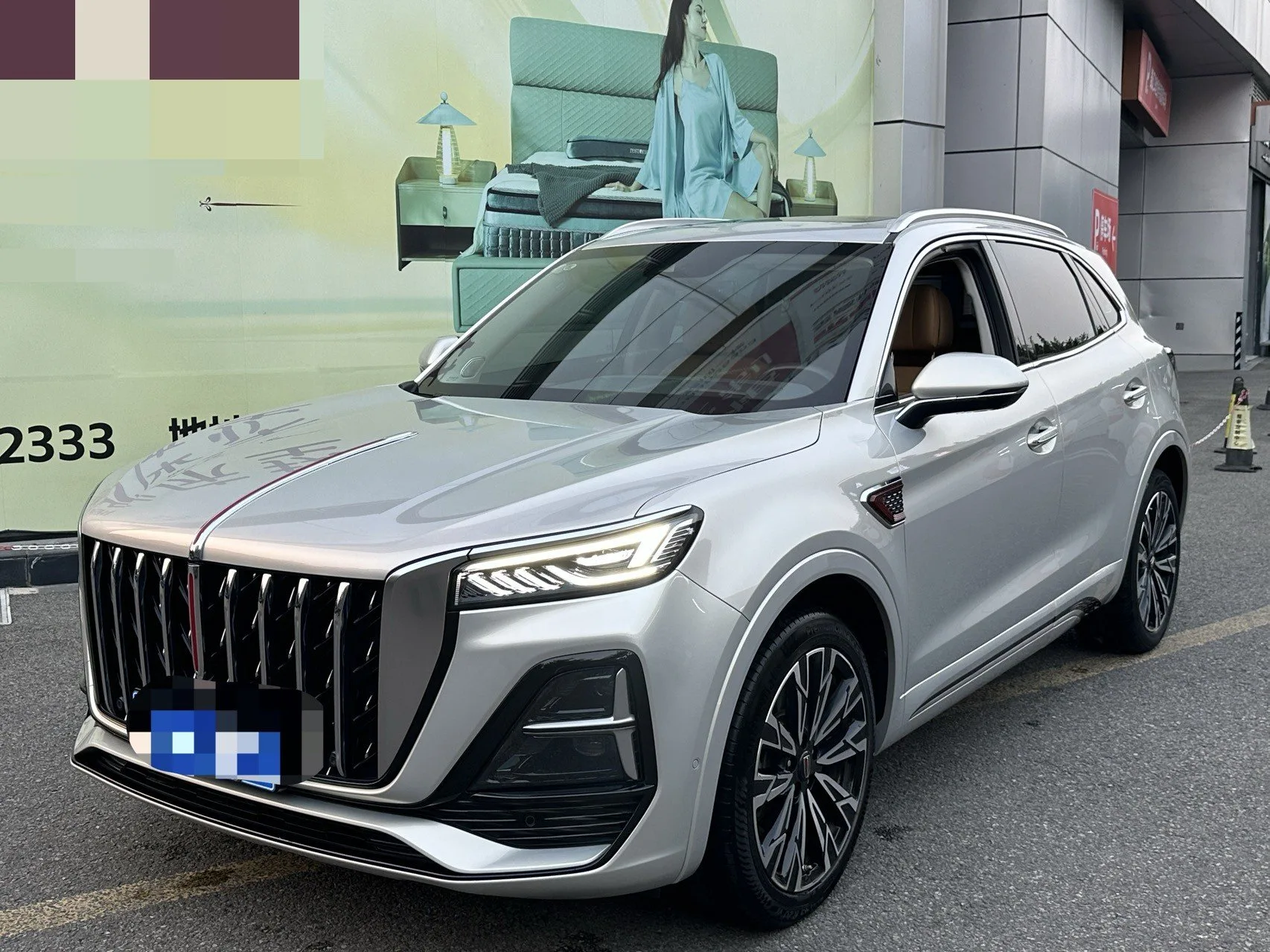 Hongqi HS5 2023 2.0T AWD Flagship Pro Edition
