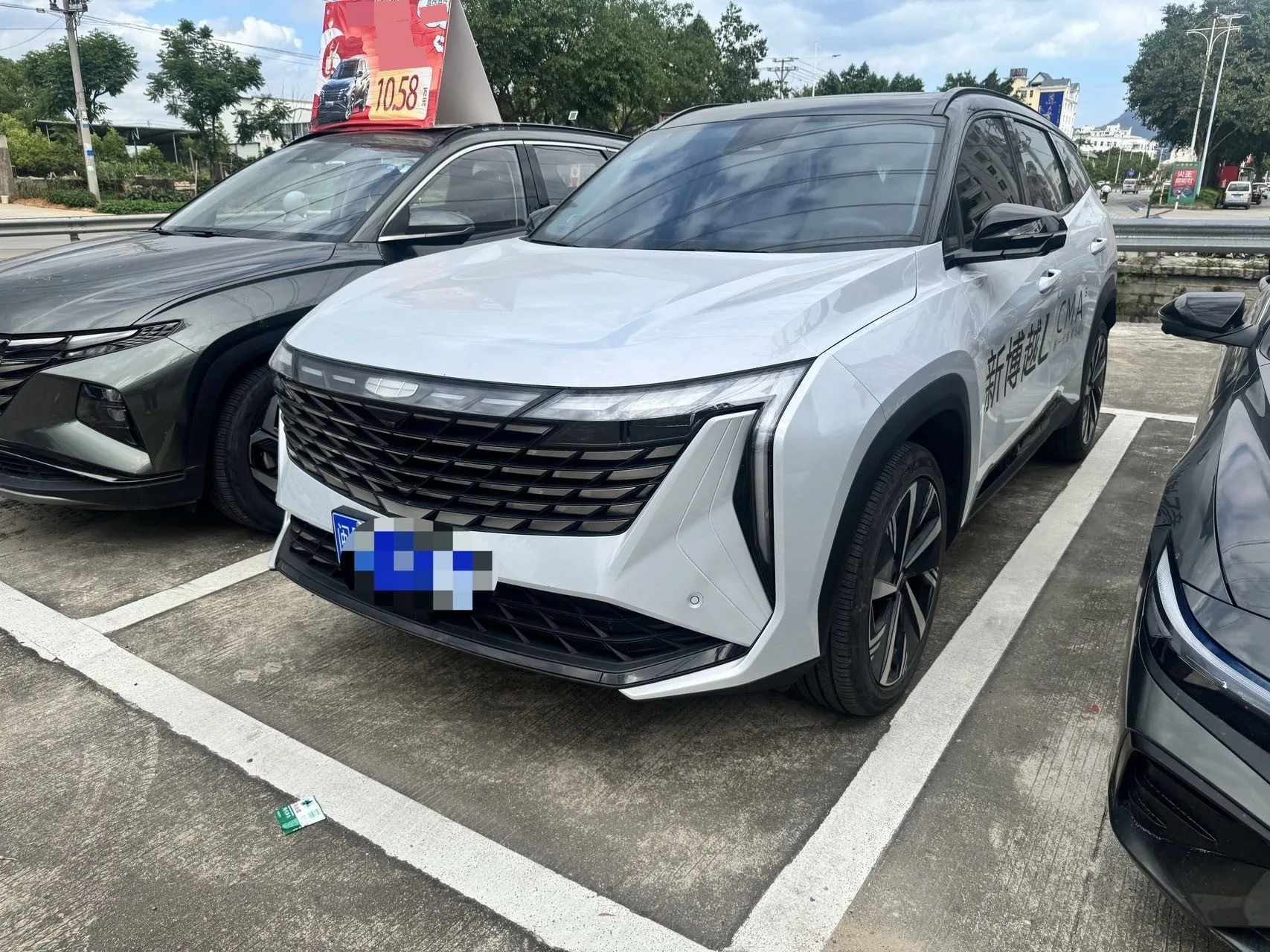 2024 BYD Bo Yue L 1.5TD DCT Flagship Edition