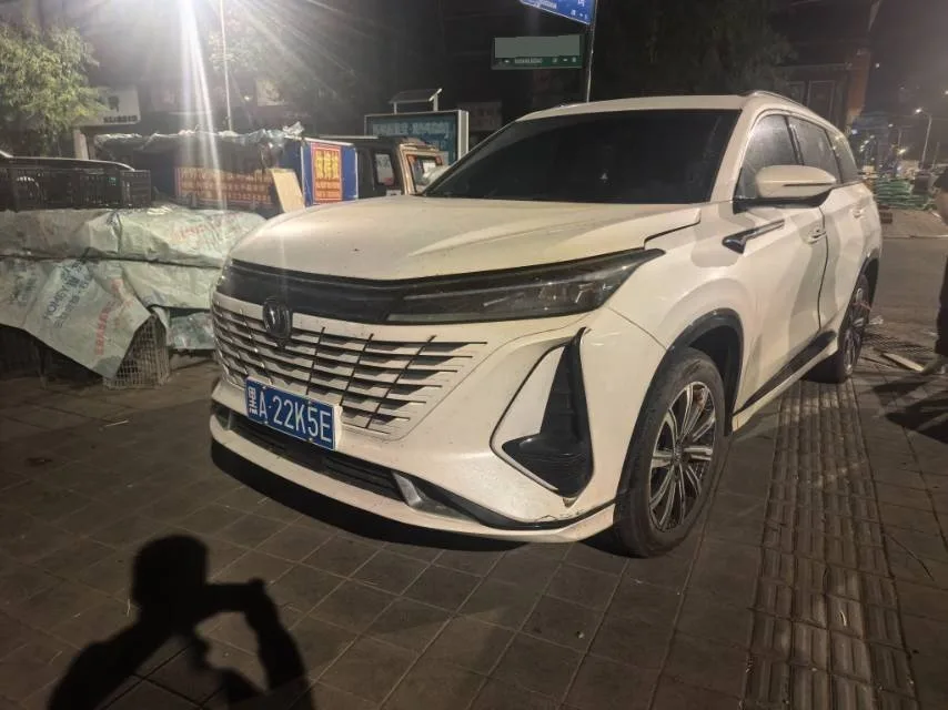Changan CS75 PLUS 2022 Second Generation 1.5T Automatic Navigation Model