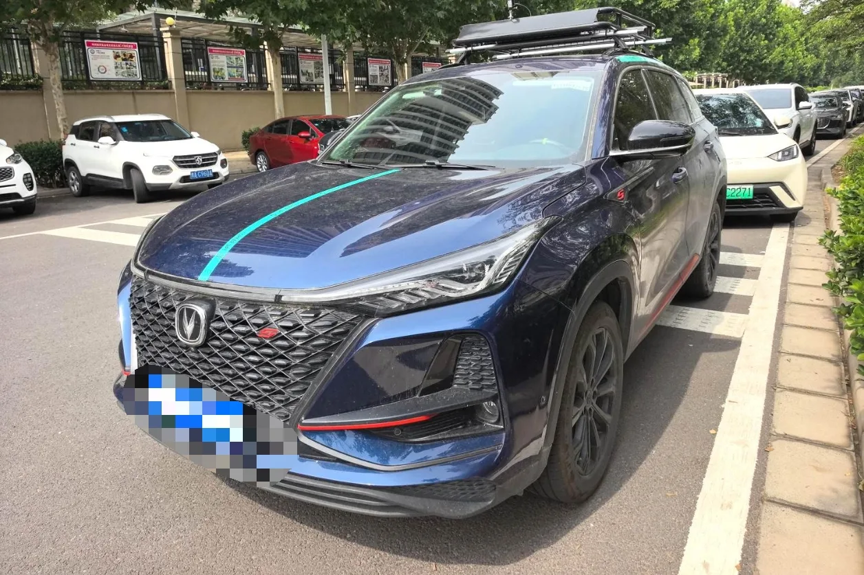 Changan CS75 PLUS 2020 2.0T Automatic Flagship Edition