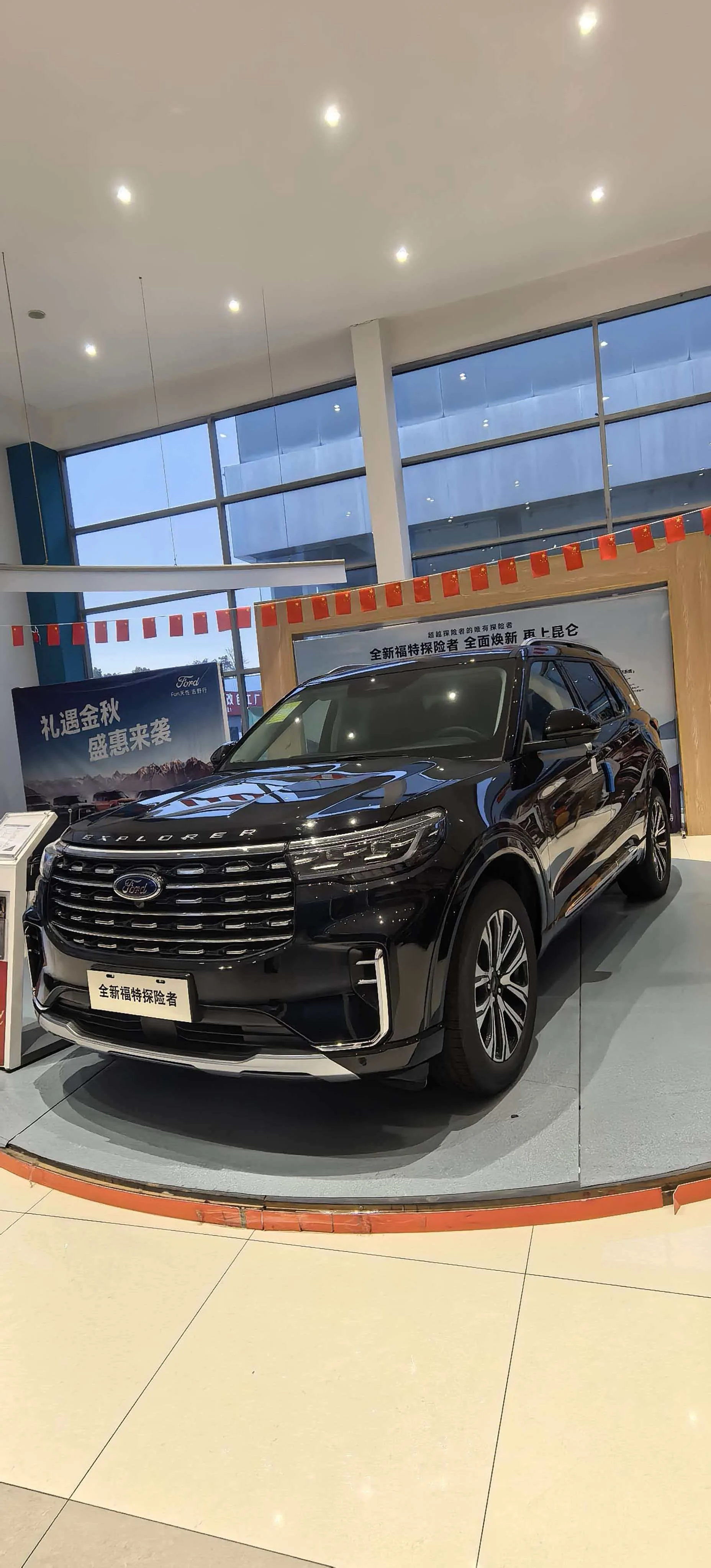 2024 Ford Explorer 2.3L EcoBoost AWD Titanium 6-Seater Automatic