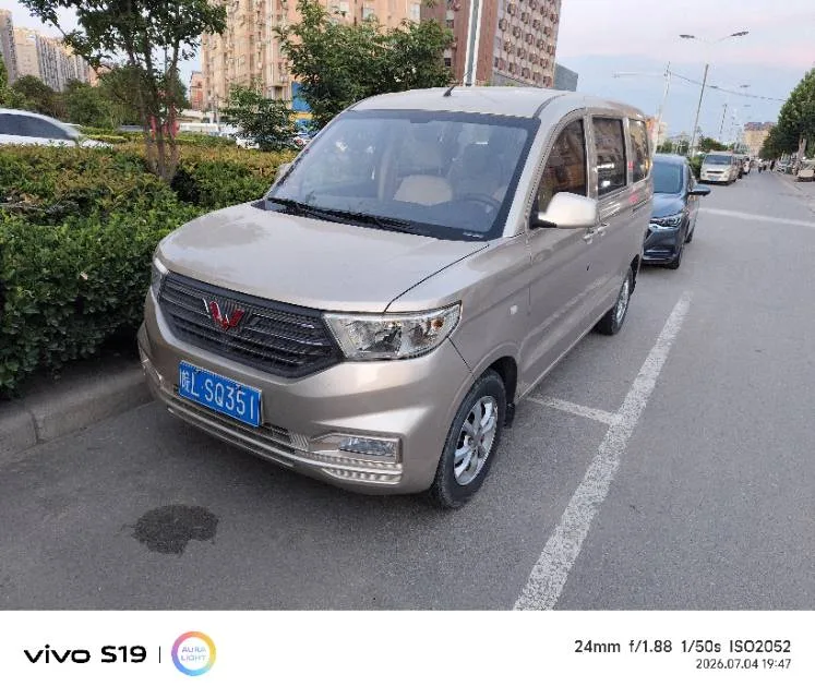 Wuling 2022 Hongguang V 1.5 Enjoy Edition (Manual Transmission)