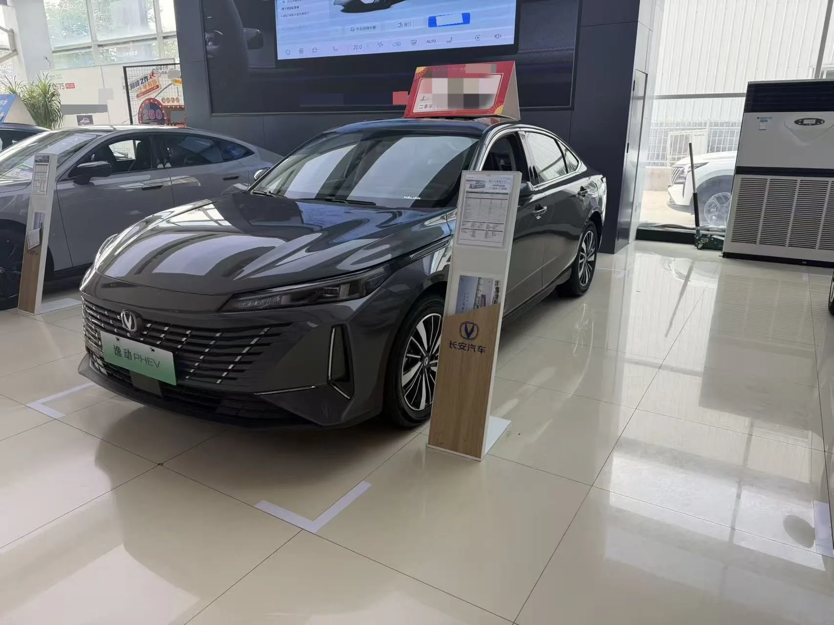Changan Eado New Energy 2025 Smart Blue Whale 145KM Battleship Edition