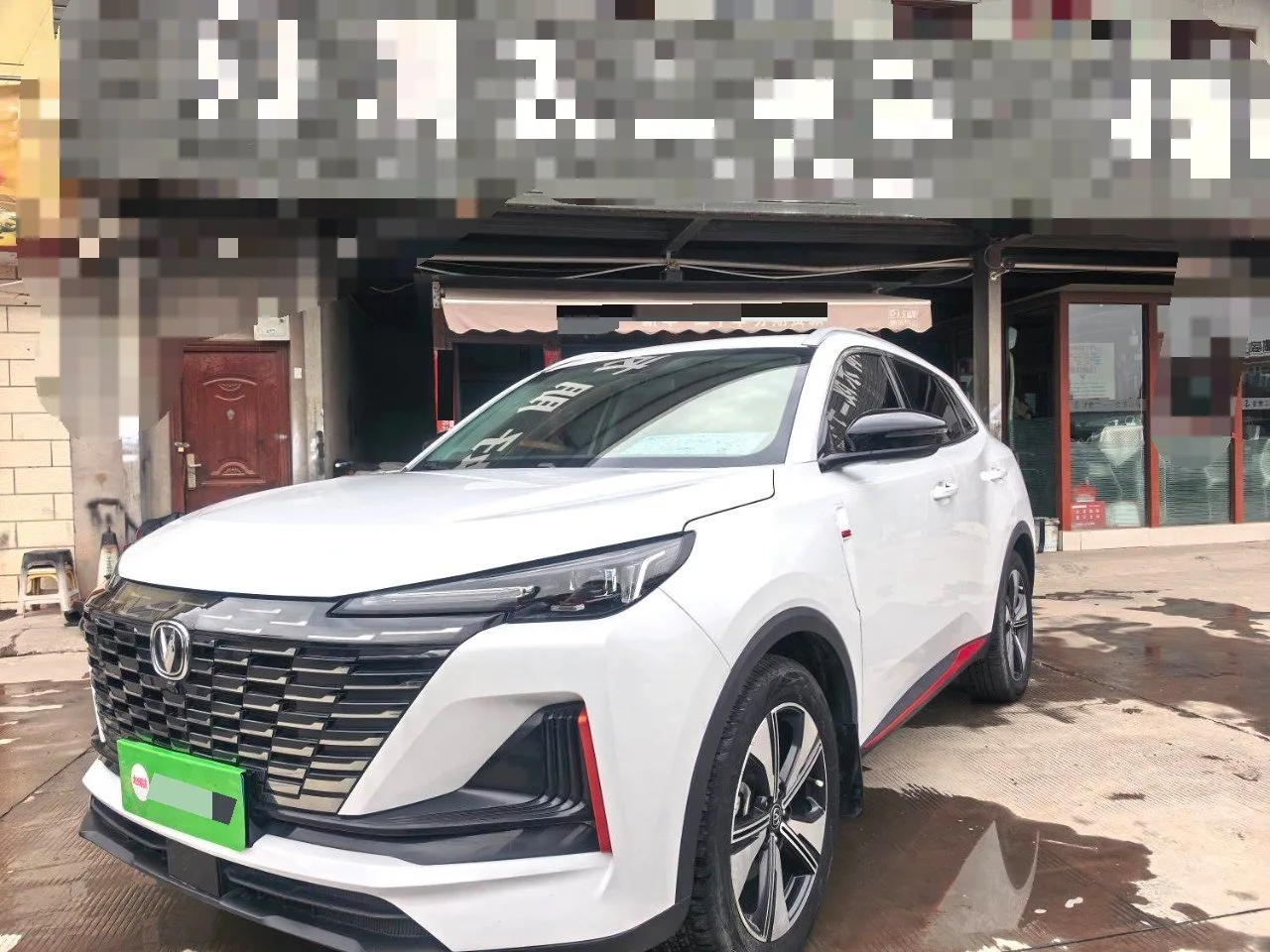 Changan CS55PLUS 2022 Second Generation 1.5T DCT Luxury Edition
