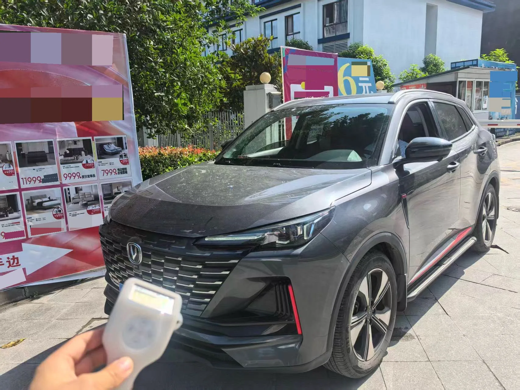Changan CS55PLUS 2022 Second Generation 1.5T DCT Premium Edition