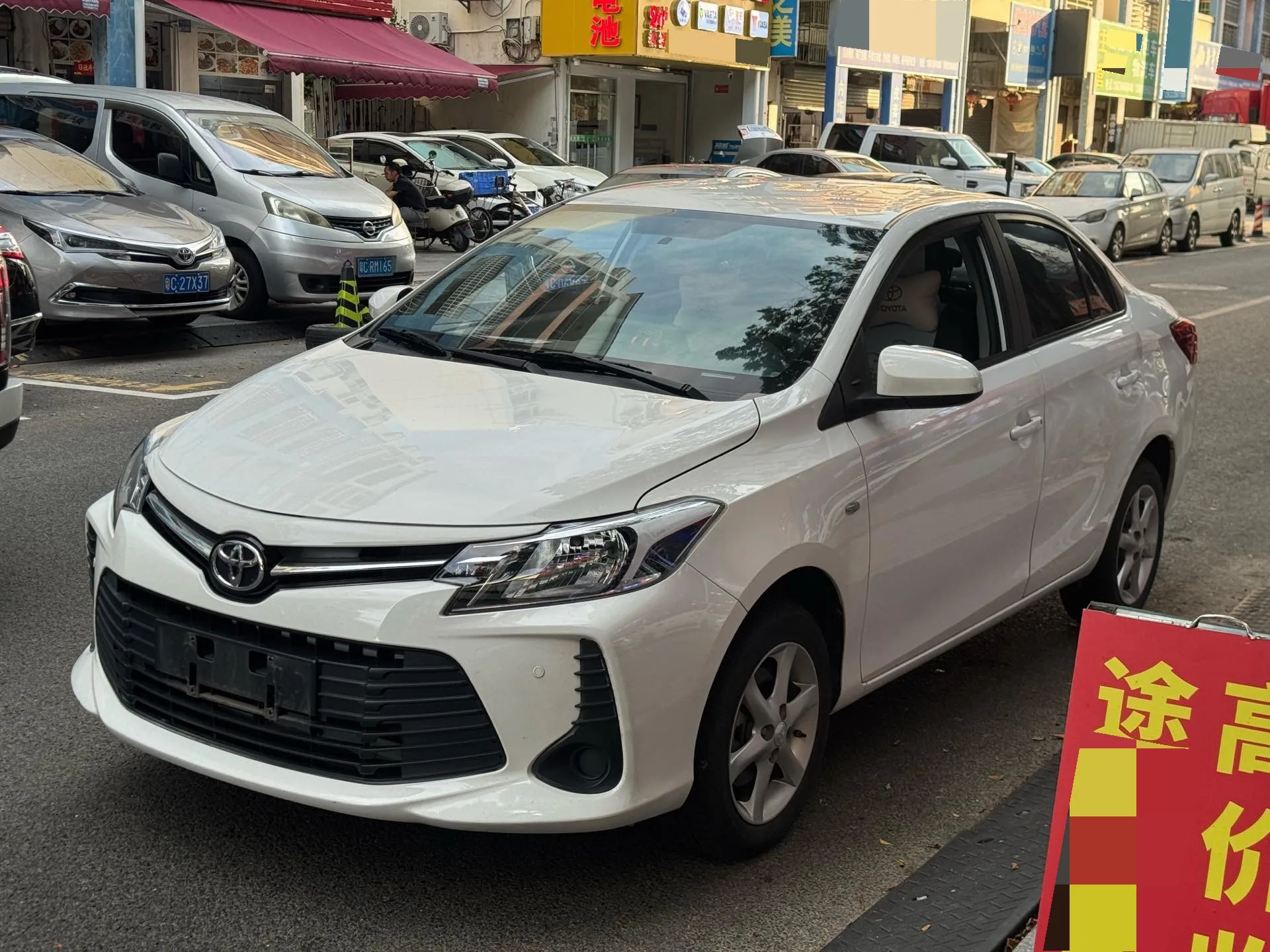 Vios 2022 1.5L CVT Care Edition
