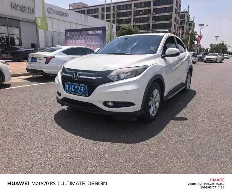 Vezel 2018 1.5L CVT 2WD Tech Elite