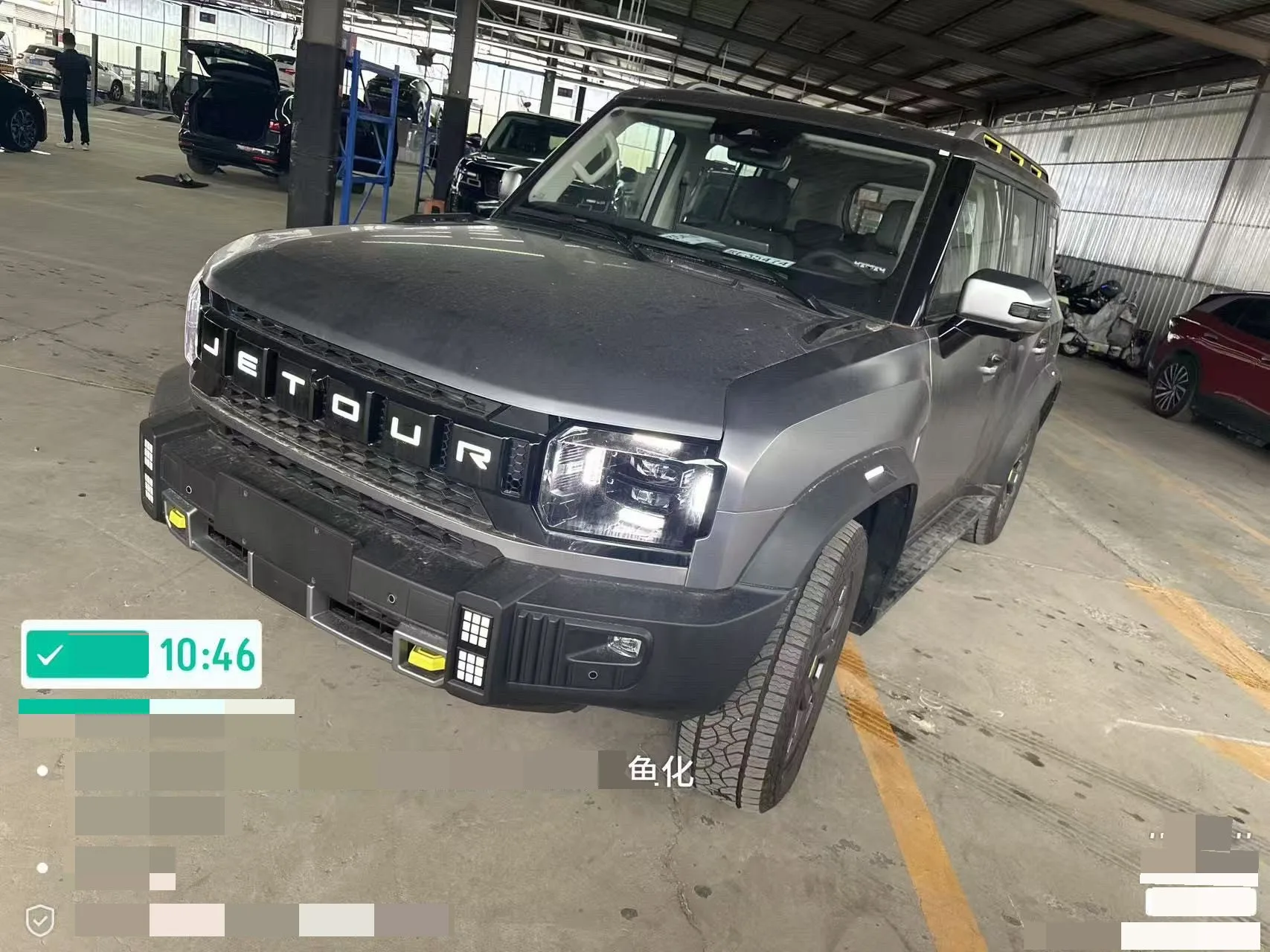 Jietu 2024 ShanHai T2 C-DM 1.5T 206KM 4WD Mountain Edition, Automatic Transmission