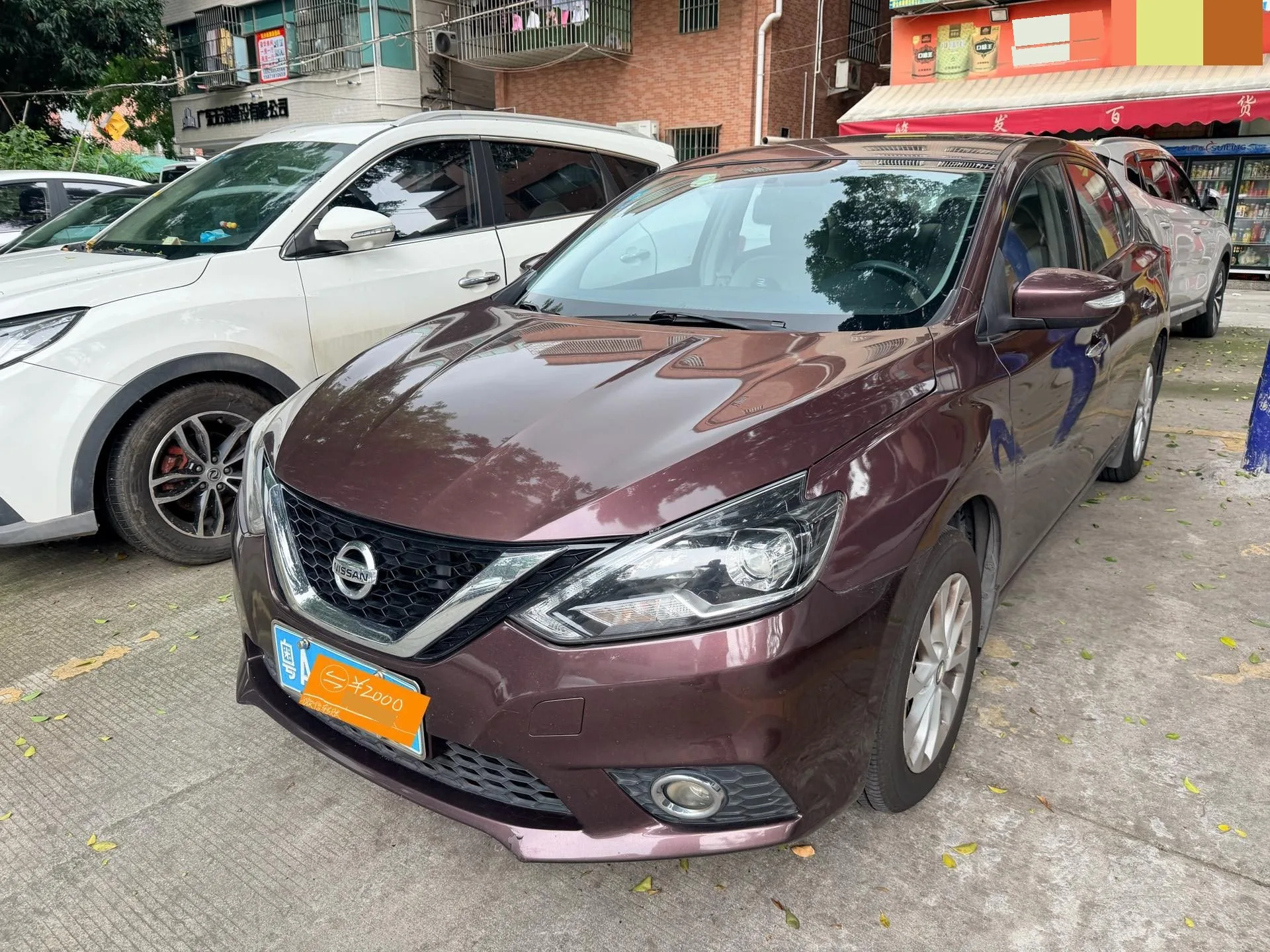 2016 Nissan Sylphy 1.6XV CVT Smart Premium Edition