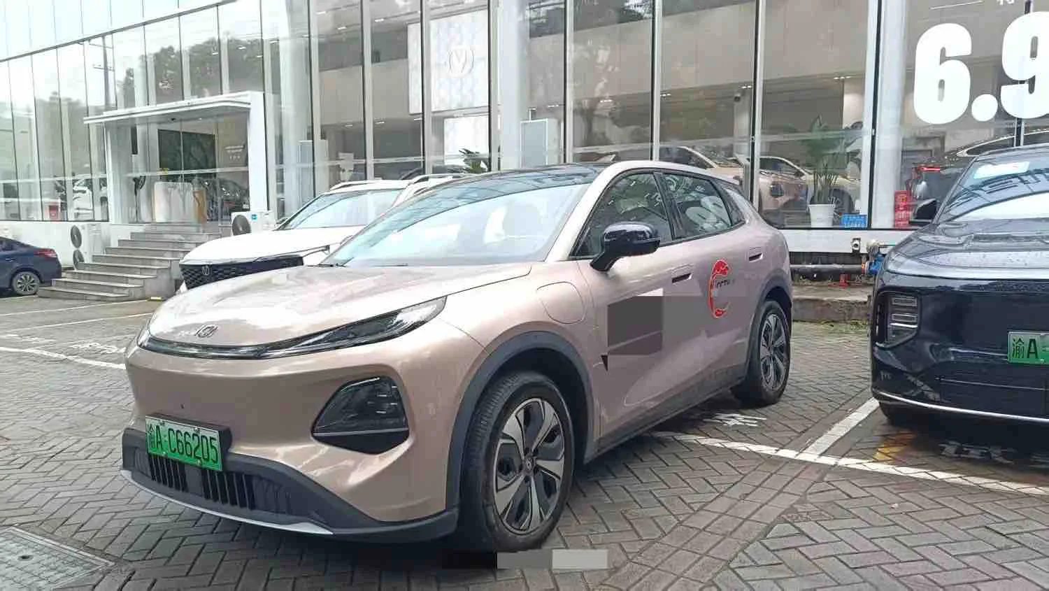 Qiyuan 2026 Q05 506Max Automatic