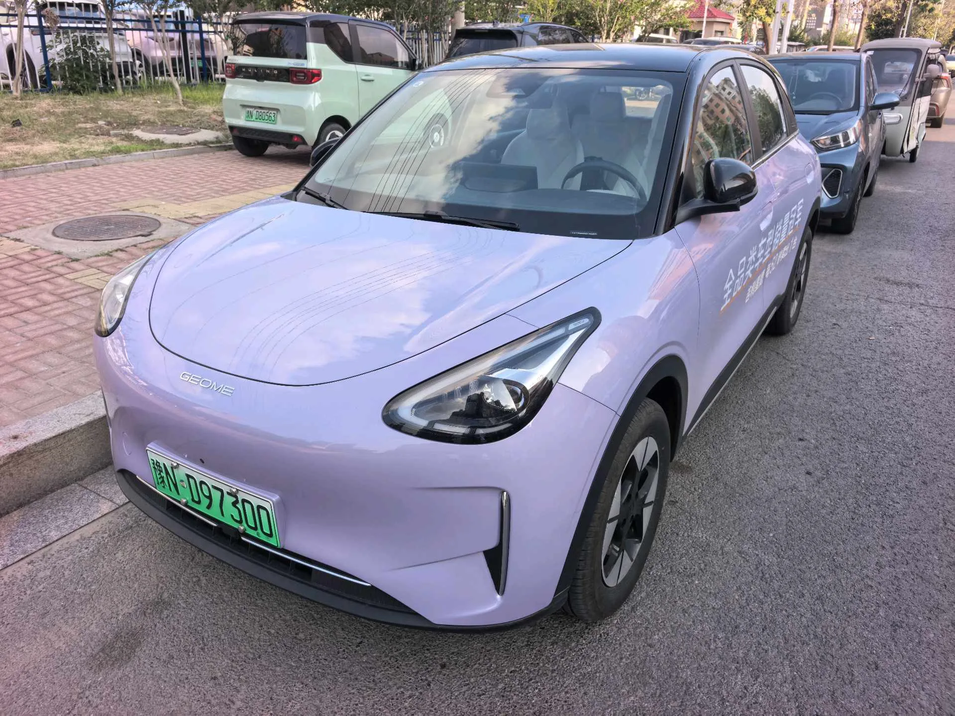 Wish Star 2026 410km Explorer Edition