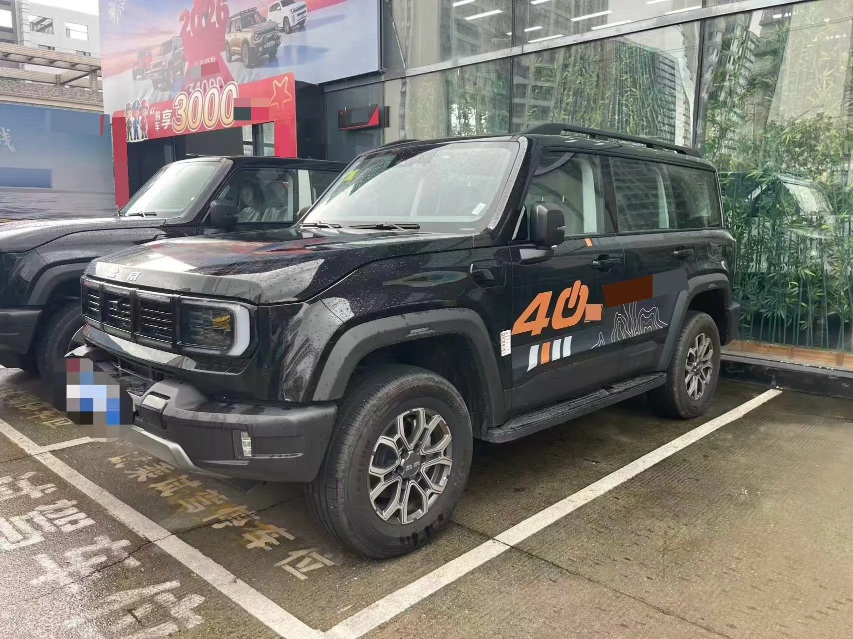 Beijing 2026 BJ40 2.0T Standard Edition, Automatic Transmission
