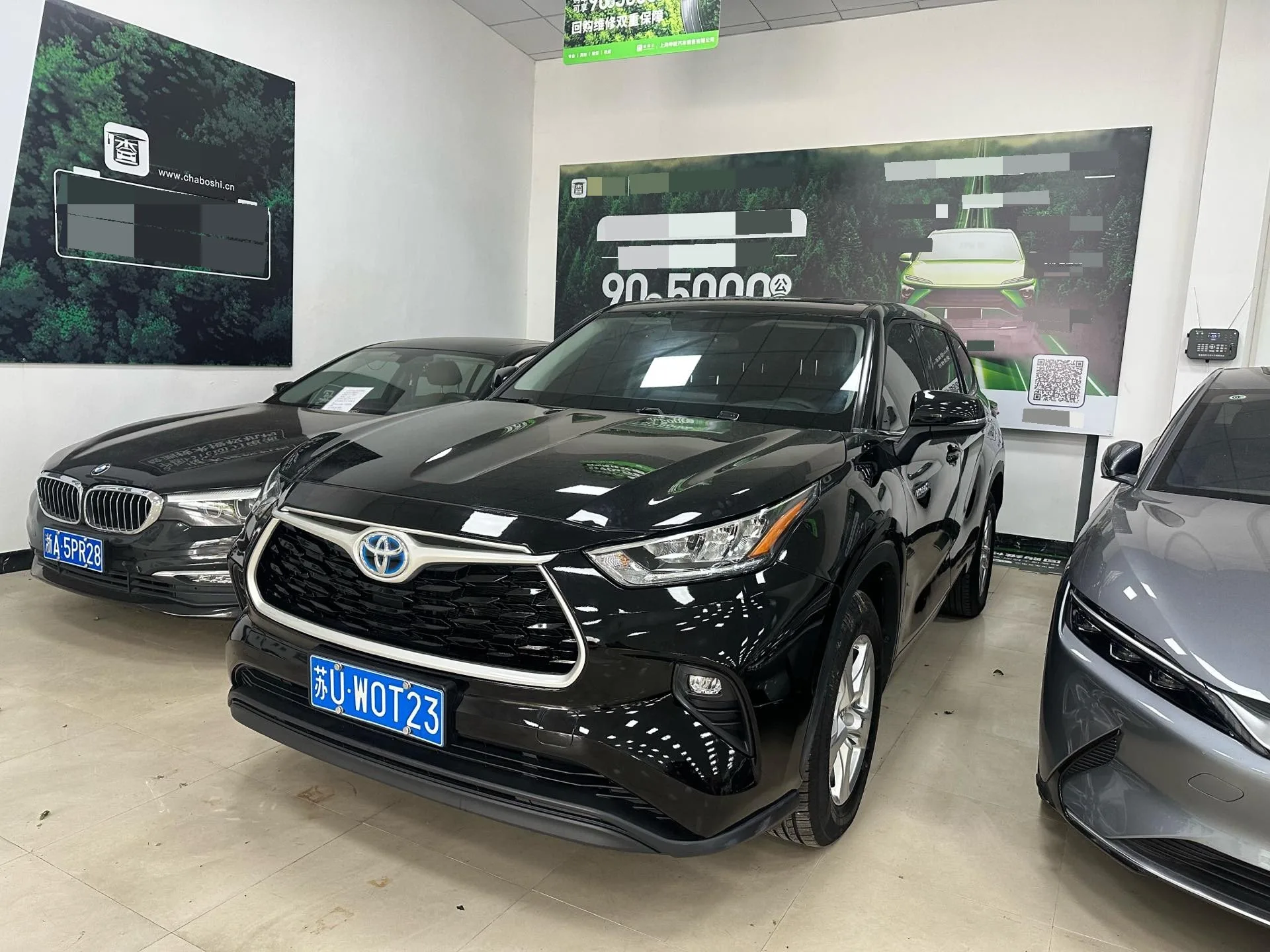 Toyota 2023 Highlander Hybrid 2.5L CVT Intelligent Electric Hybrid AWD Elite 7-Seat Plus Automatic Transmission
