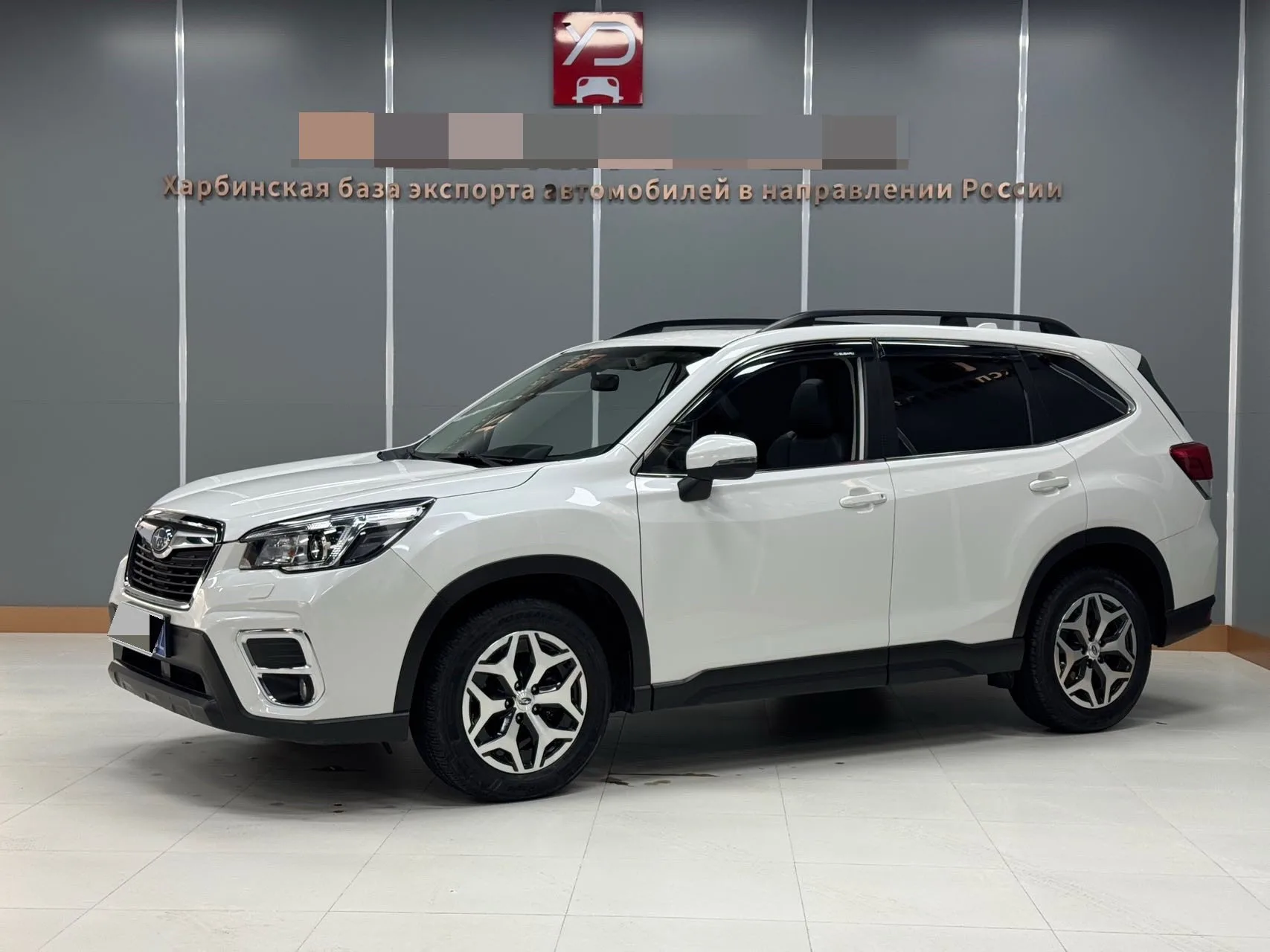 Forester 2021 2.0i Luxury Edition EyeSight